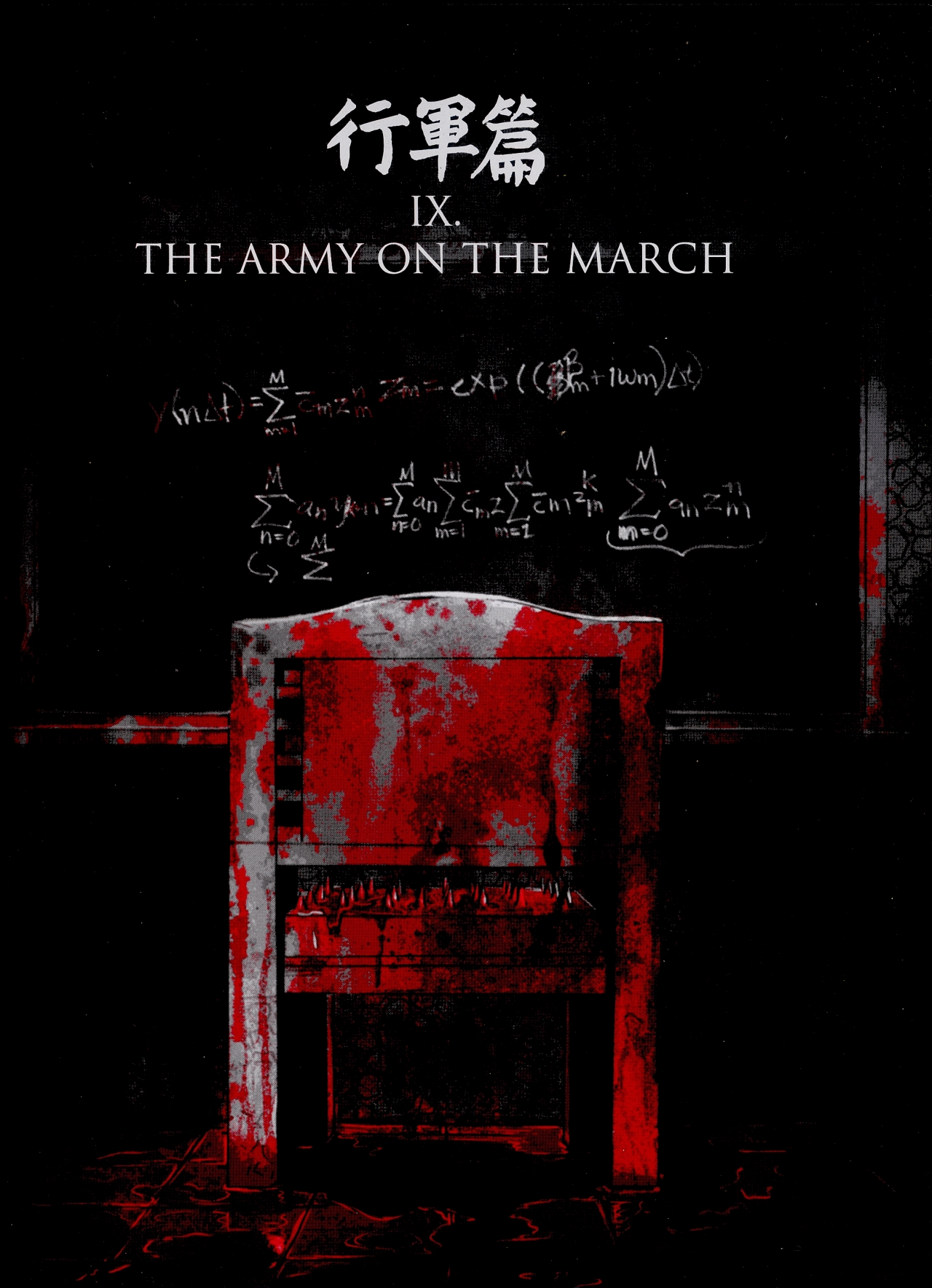 Read online The Art of War: A Graphic Novel comic -  Issue # TPB (Part 2) - 85