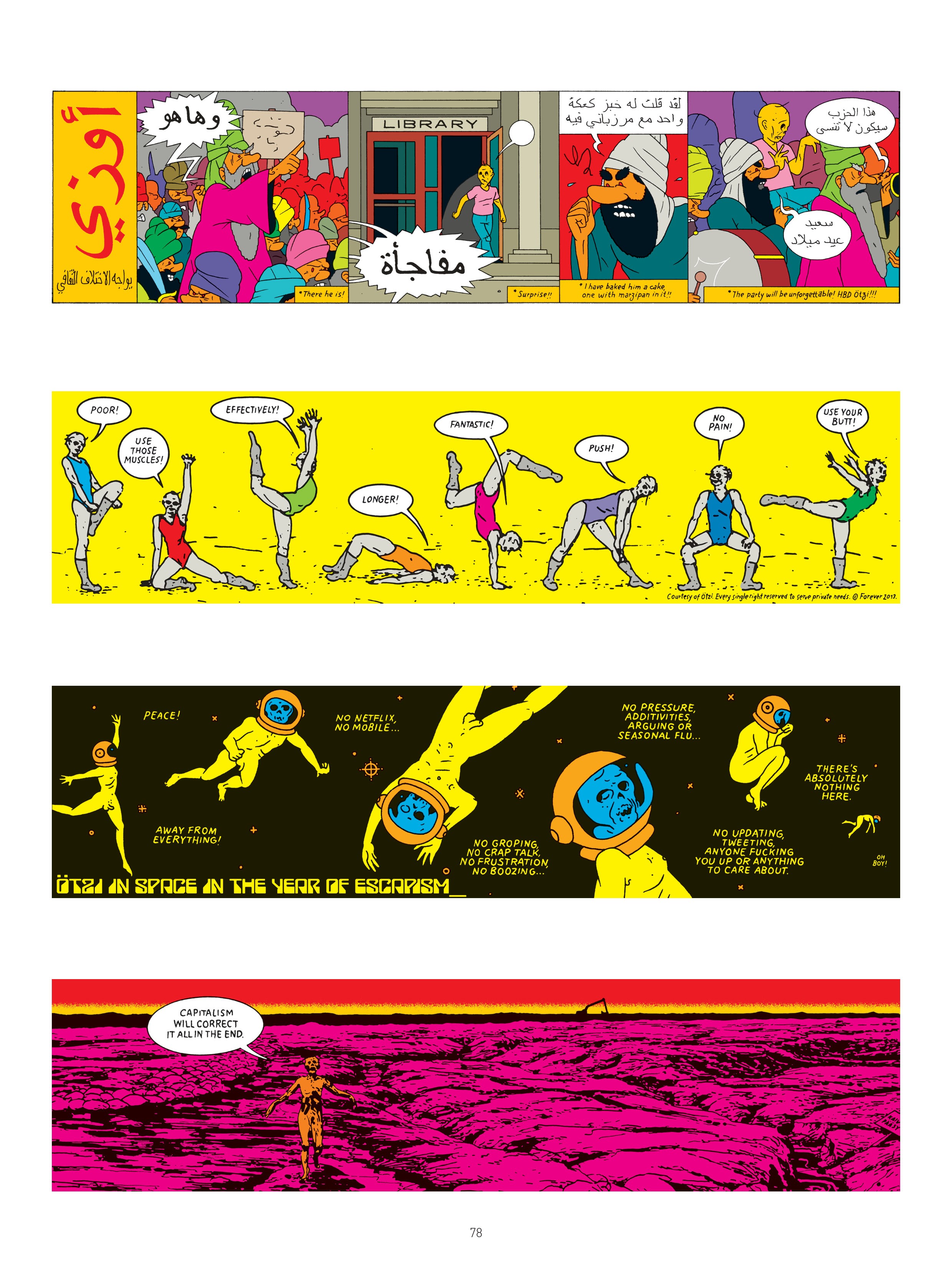 Read online The Anthology of Mind comic -  Issue # TPB - 78