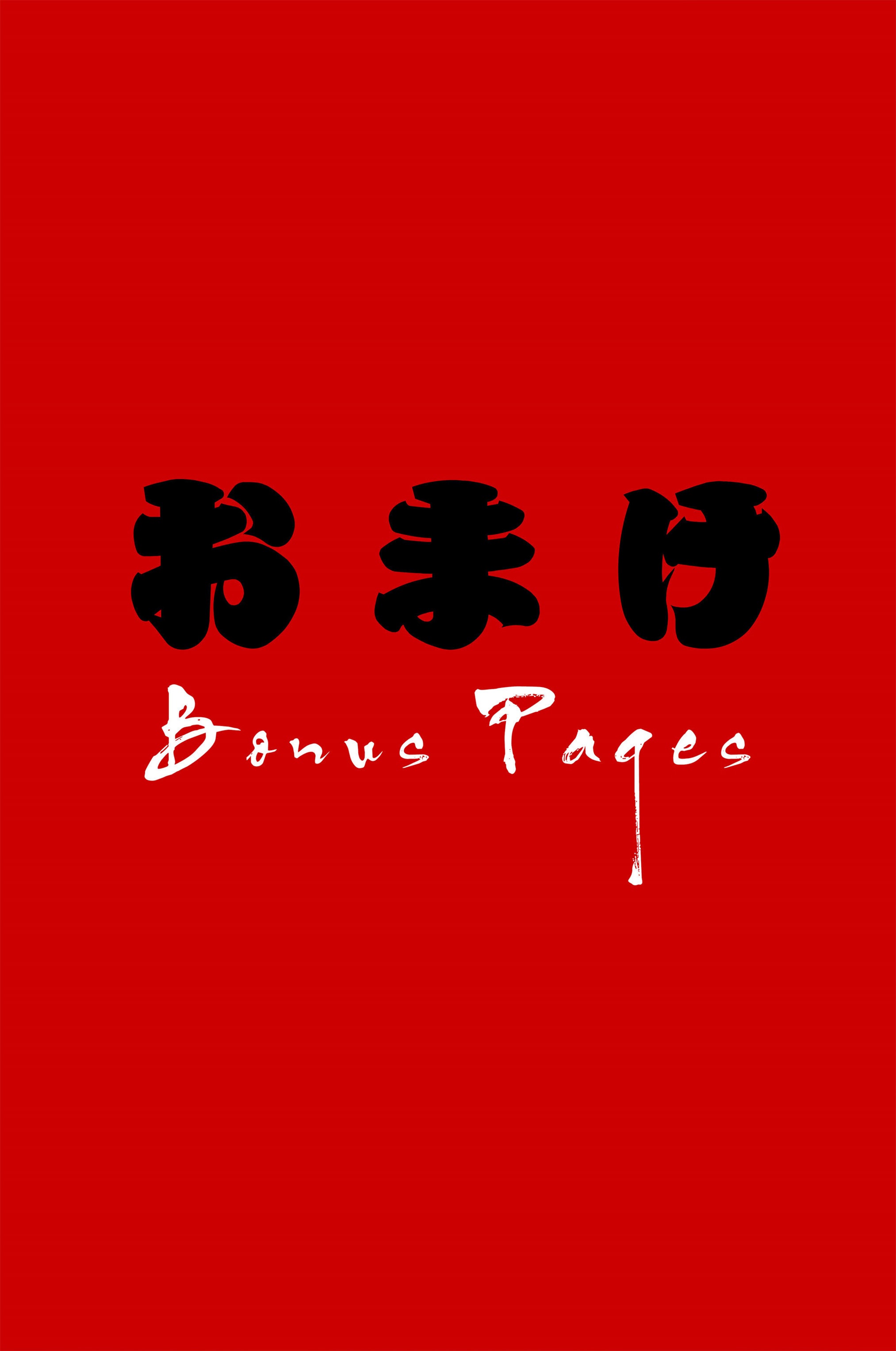 Read online Dragon Slayer comic -  Issue # TPB - 126