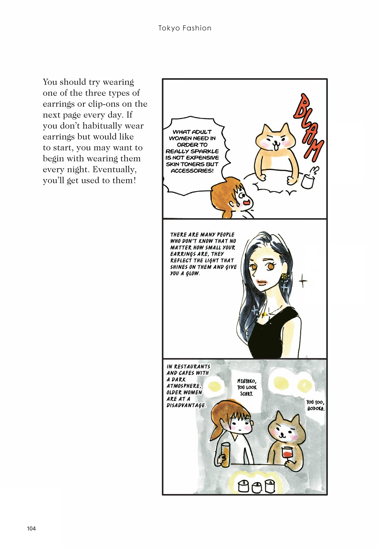 Read online Tokyo Fashion: A Comic Book comic -  Issue # TPB (Part 2) - 5