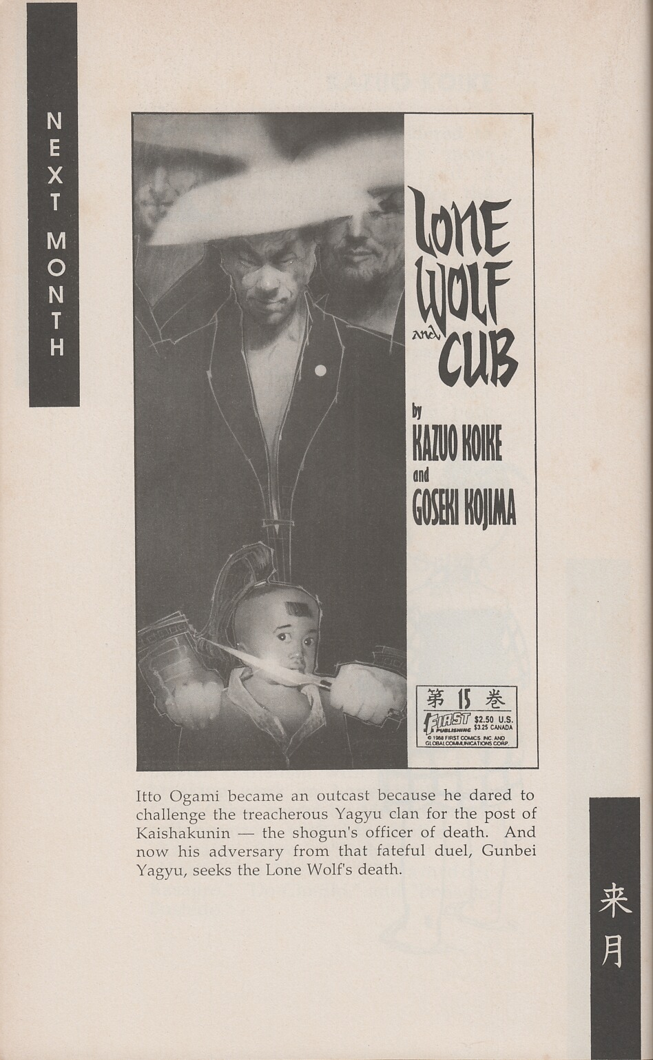 Read online Lone Wolf and Cub comic -  Issue #14 - 66
