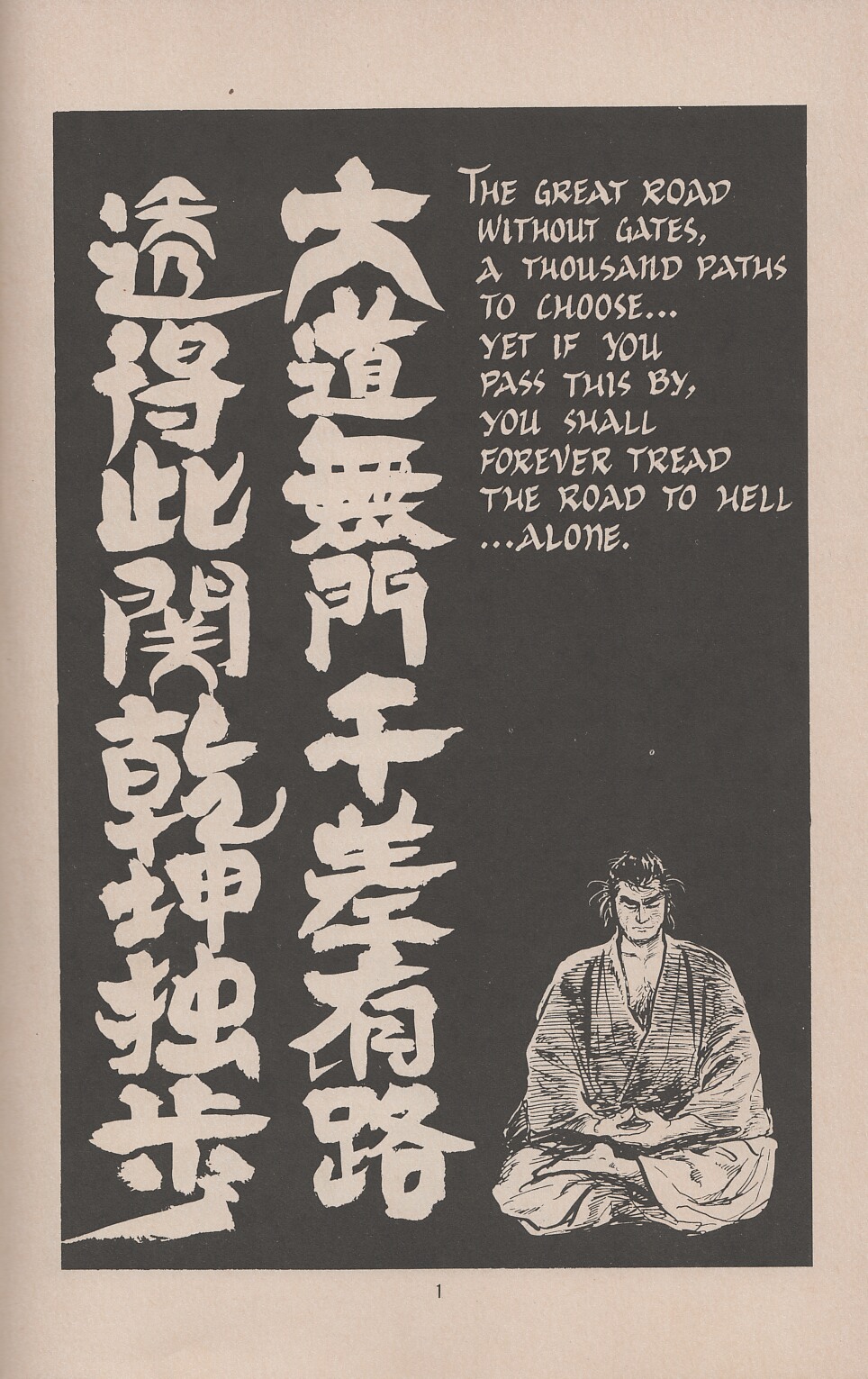 Read online Lone Wolf and Cub comic -  Issue #3 - 5