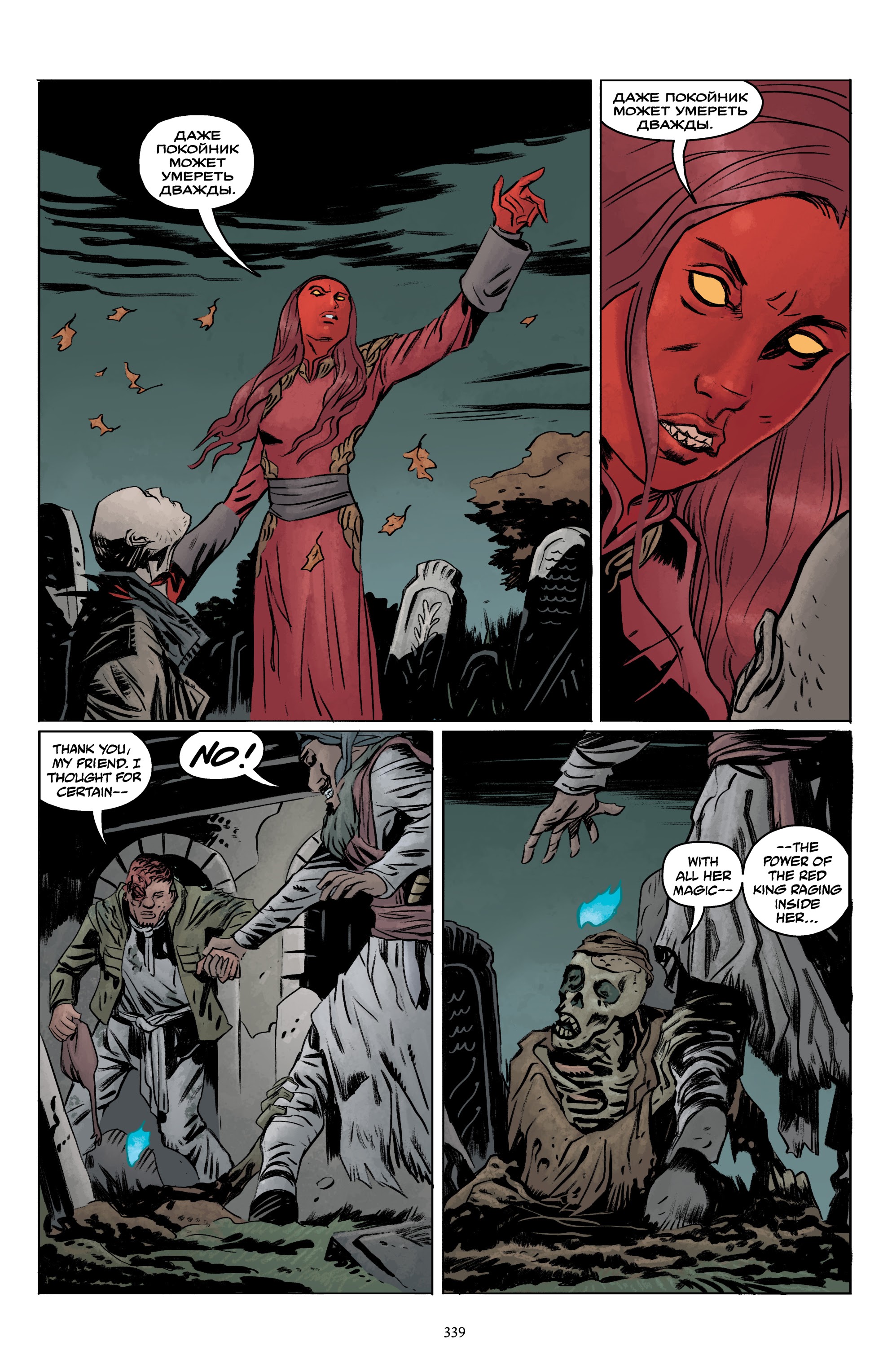 Read online Baltimore Omnibus comic -  Issue # TPB 2 (Part 4) - 43