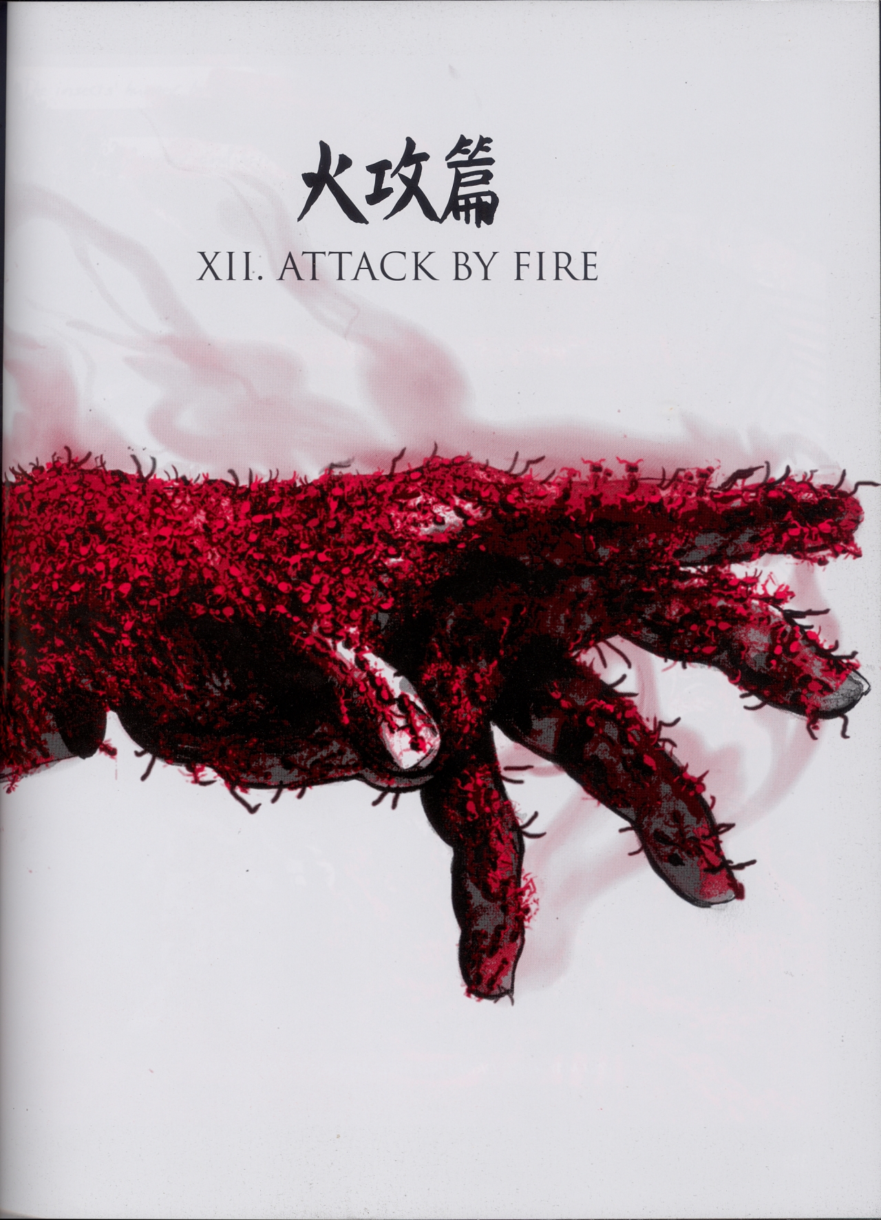 Read online The Art of War: A Graphic Novel comic -  Issue # TPB (Part 4) - 2