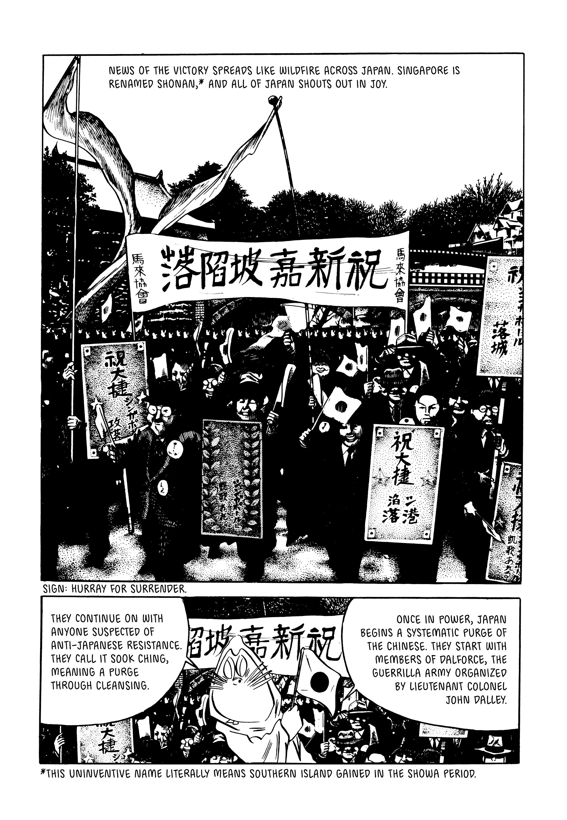 Read online Showa: A History of Japan comic -  Issue # TPB 2 (Part 2) - 61