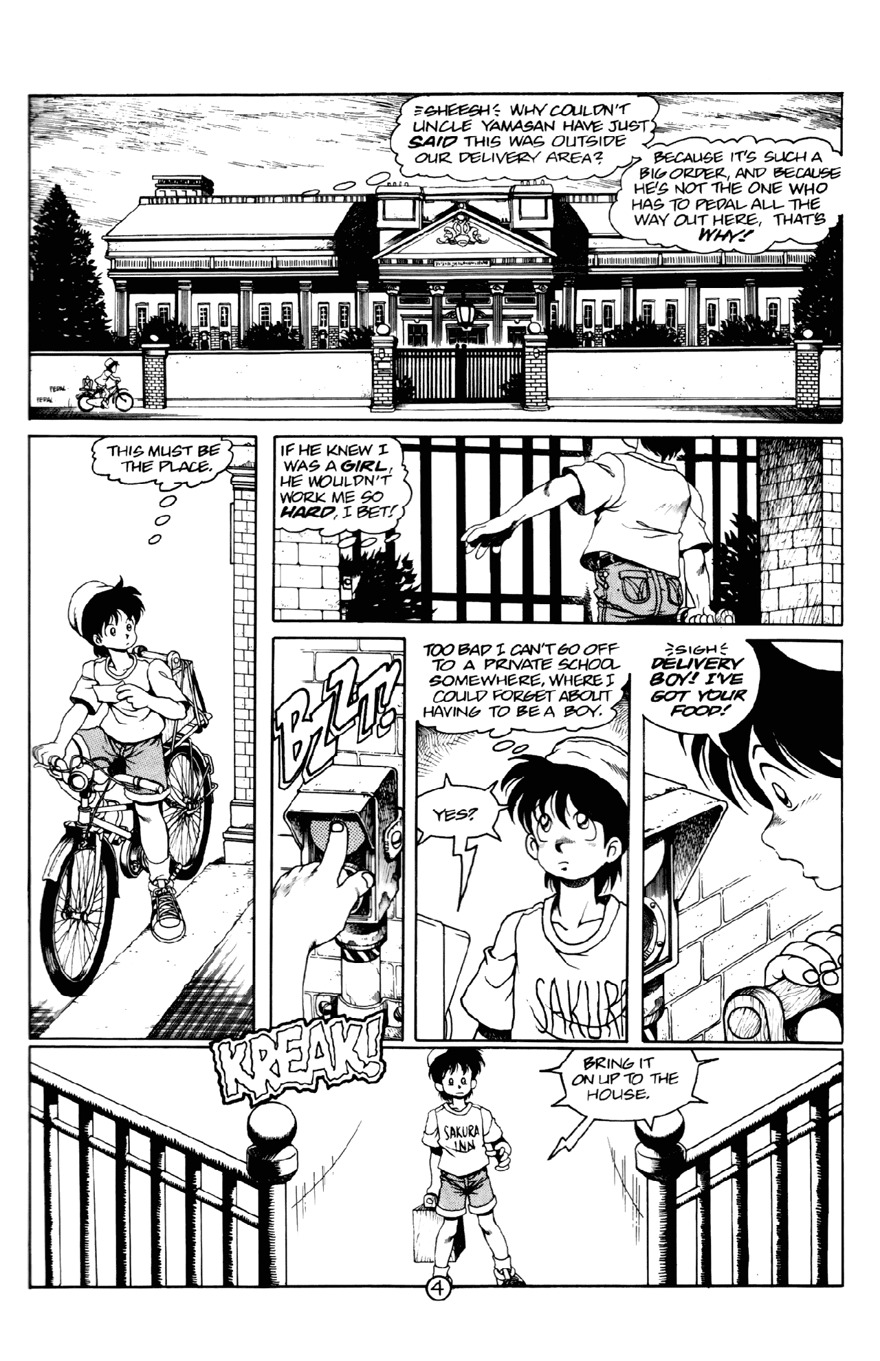 Read online Ninja High School (1986) comic -  Issue #41 - 6
