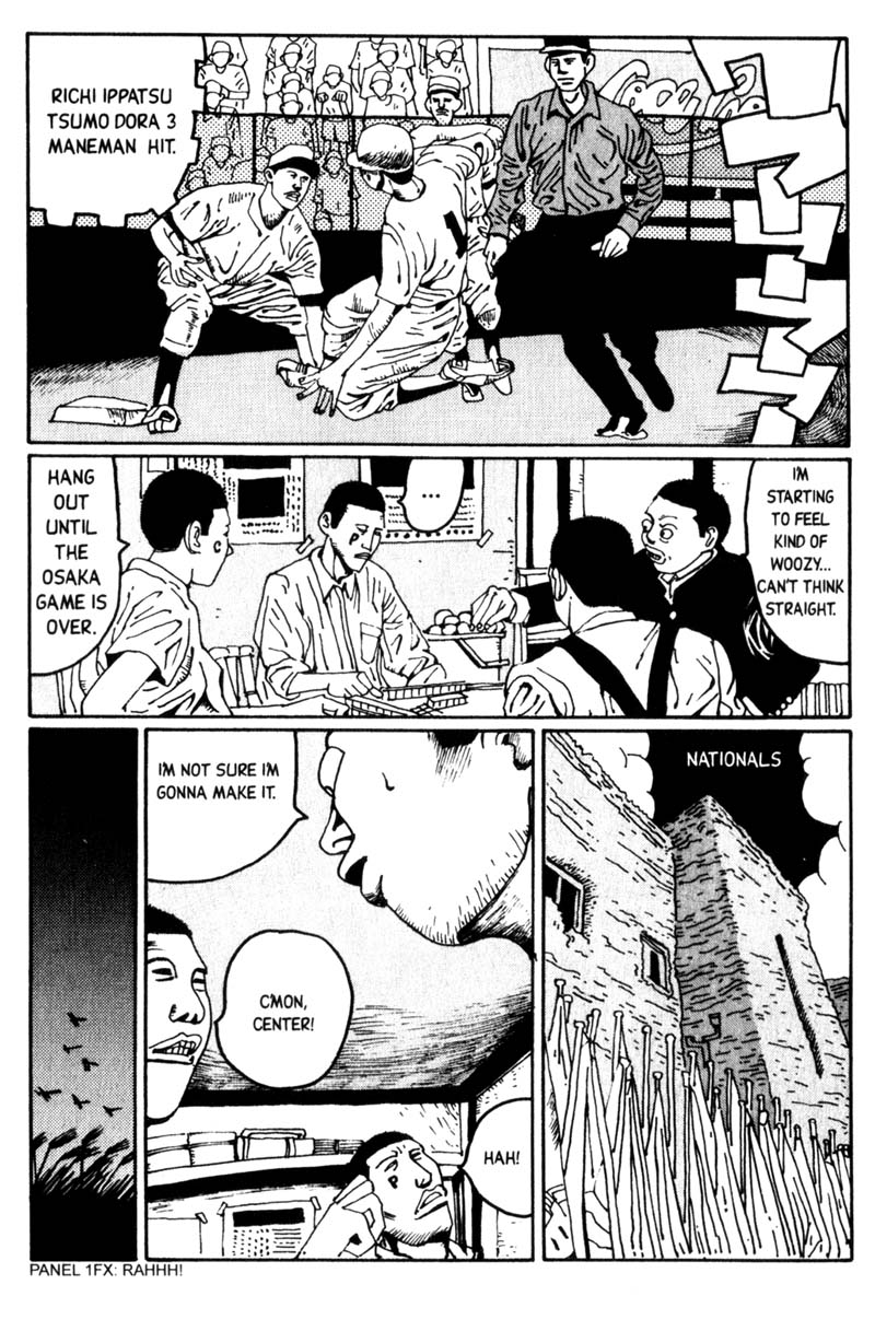 Read online Blue Spring comic -  Issue # TPB (Part 2) - 5