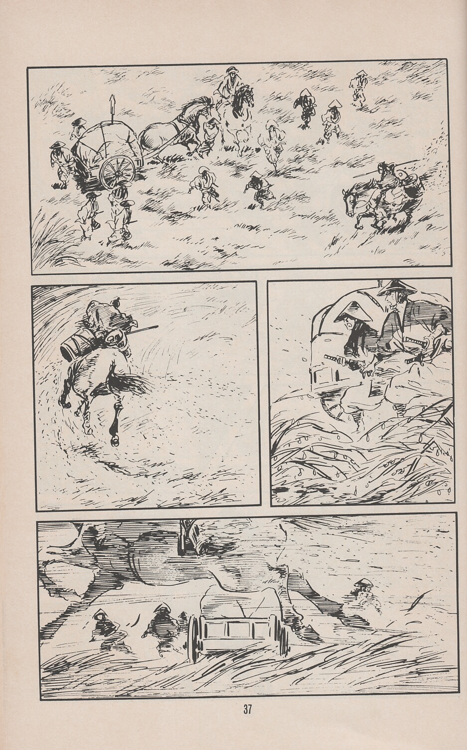 Read online Lone Wolf and Cub comic -  Issue #20 - 44