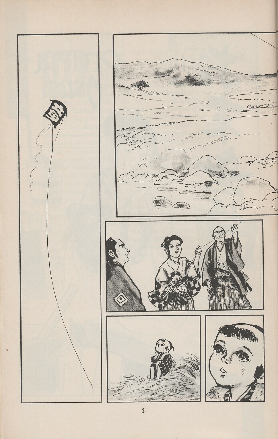 Read online Lone Wolf and Cub comic -  Issue #2 - 5