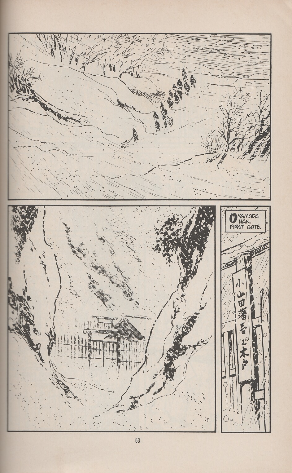 Read online Lone Wolf and Cub comic -  Issue #1 - 78
