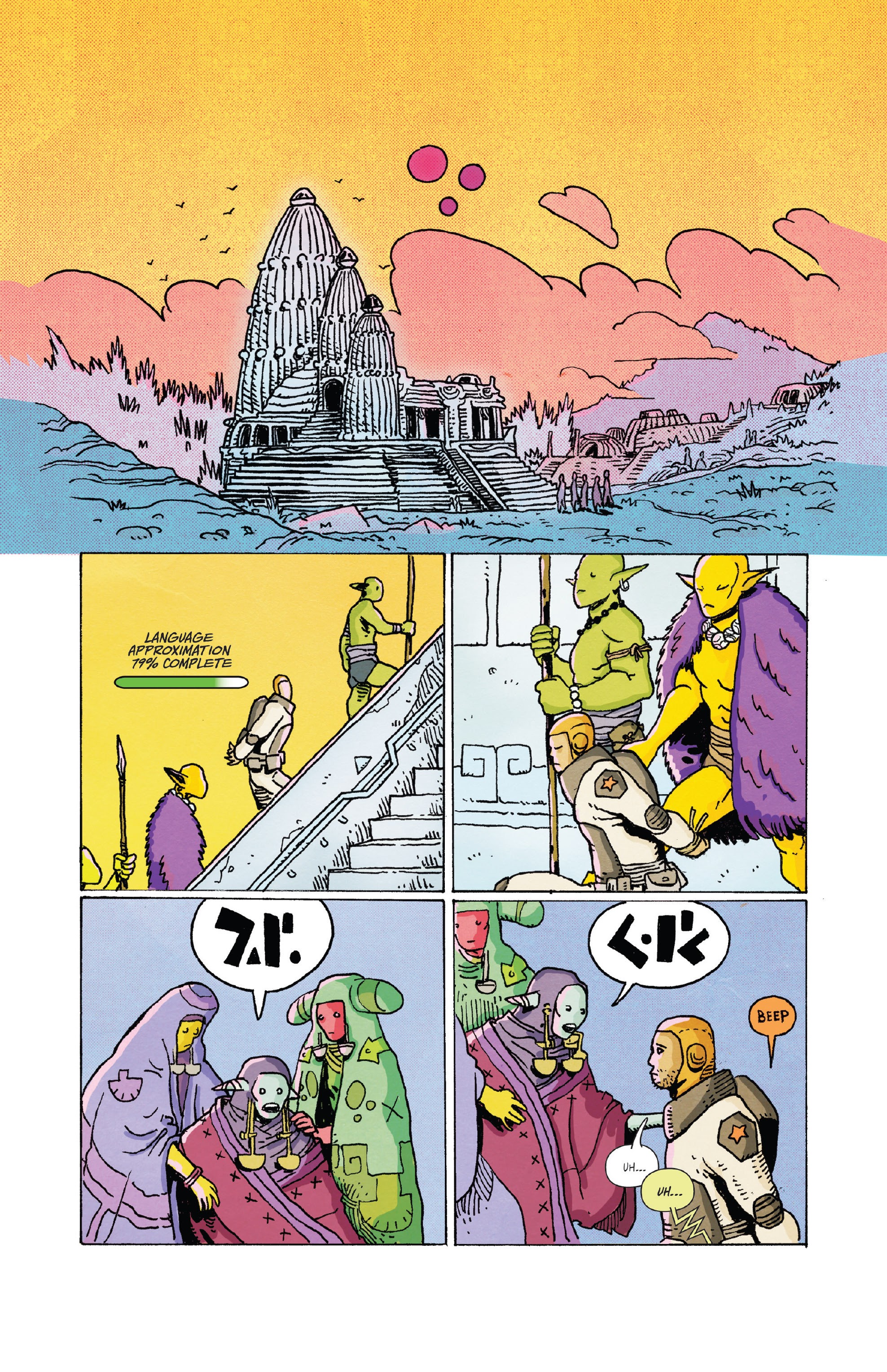 Read online Heart of Weirdness comic -  Issue # Full - 14