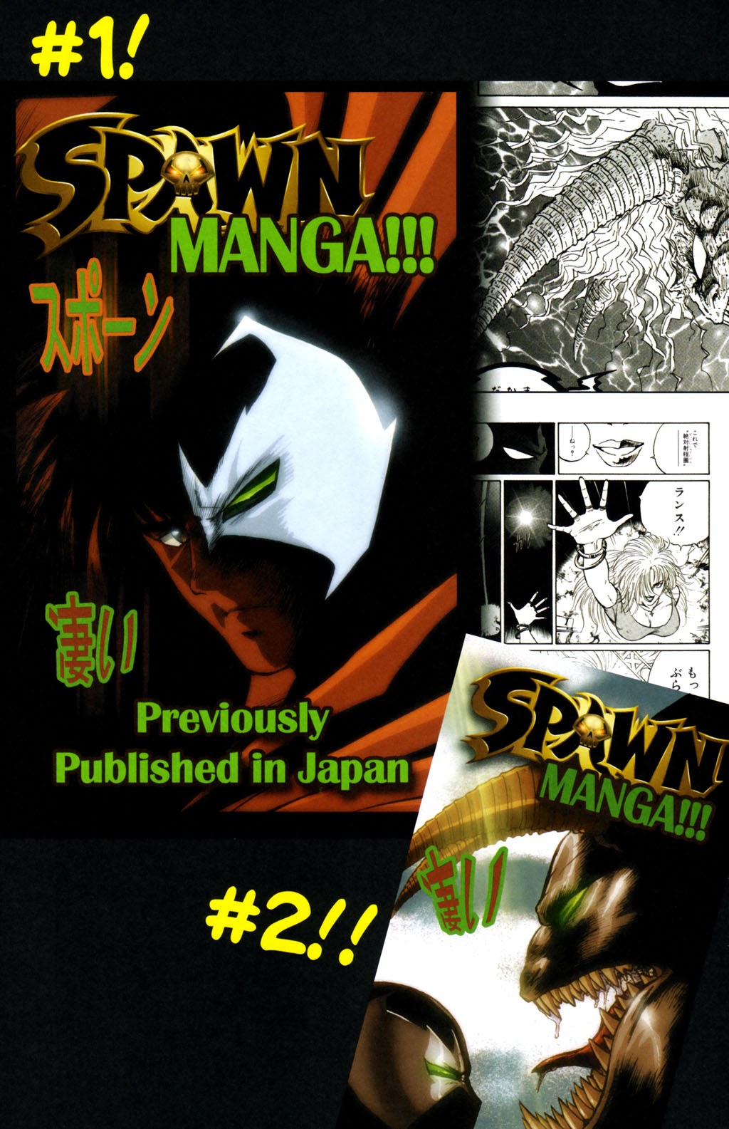 Read online Image Holiday Special 2005 comic -  Issue # TPB - 58