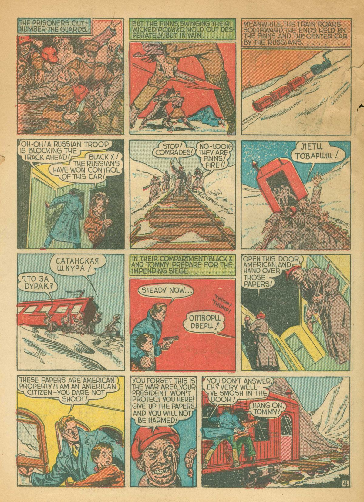 Read online Smash Comics comic -  Issue #11 - 6