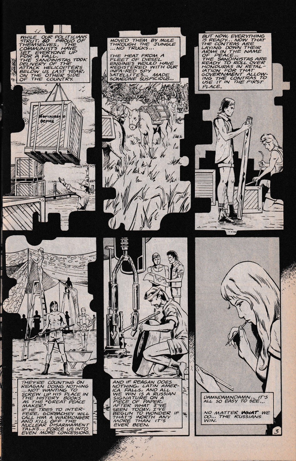 Read online Ninja comic -  Issue #11 - 5