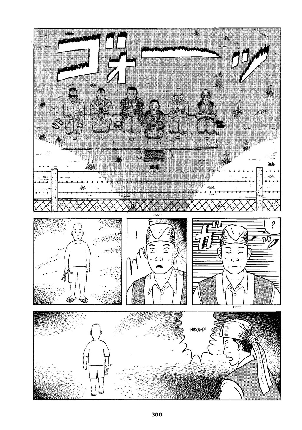 Read online Okinawa comic -  Issue # TPB (Part 4) - 2