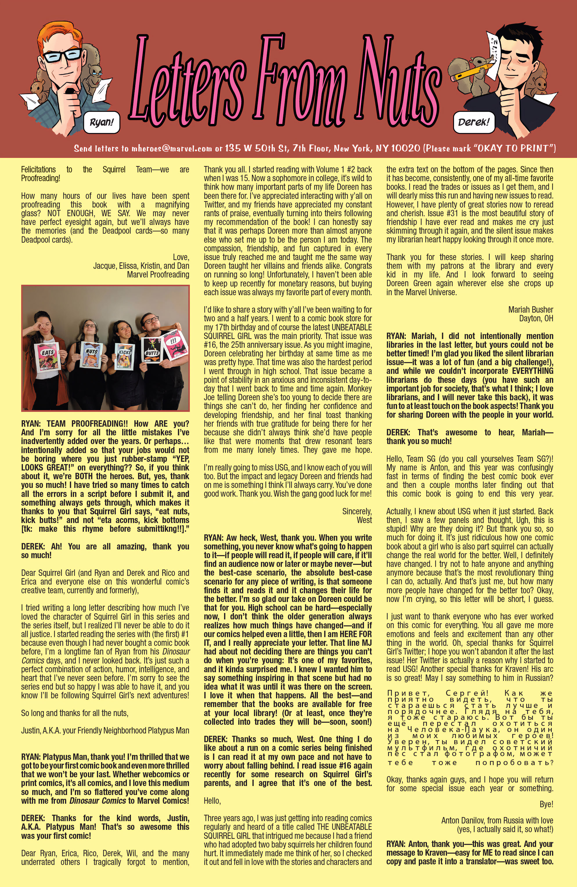 Read online The Unbeatable Squirrel Girl Omnibus comic -  Issue # TPB (Part 16) - 41