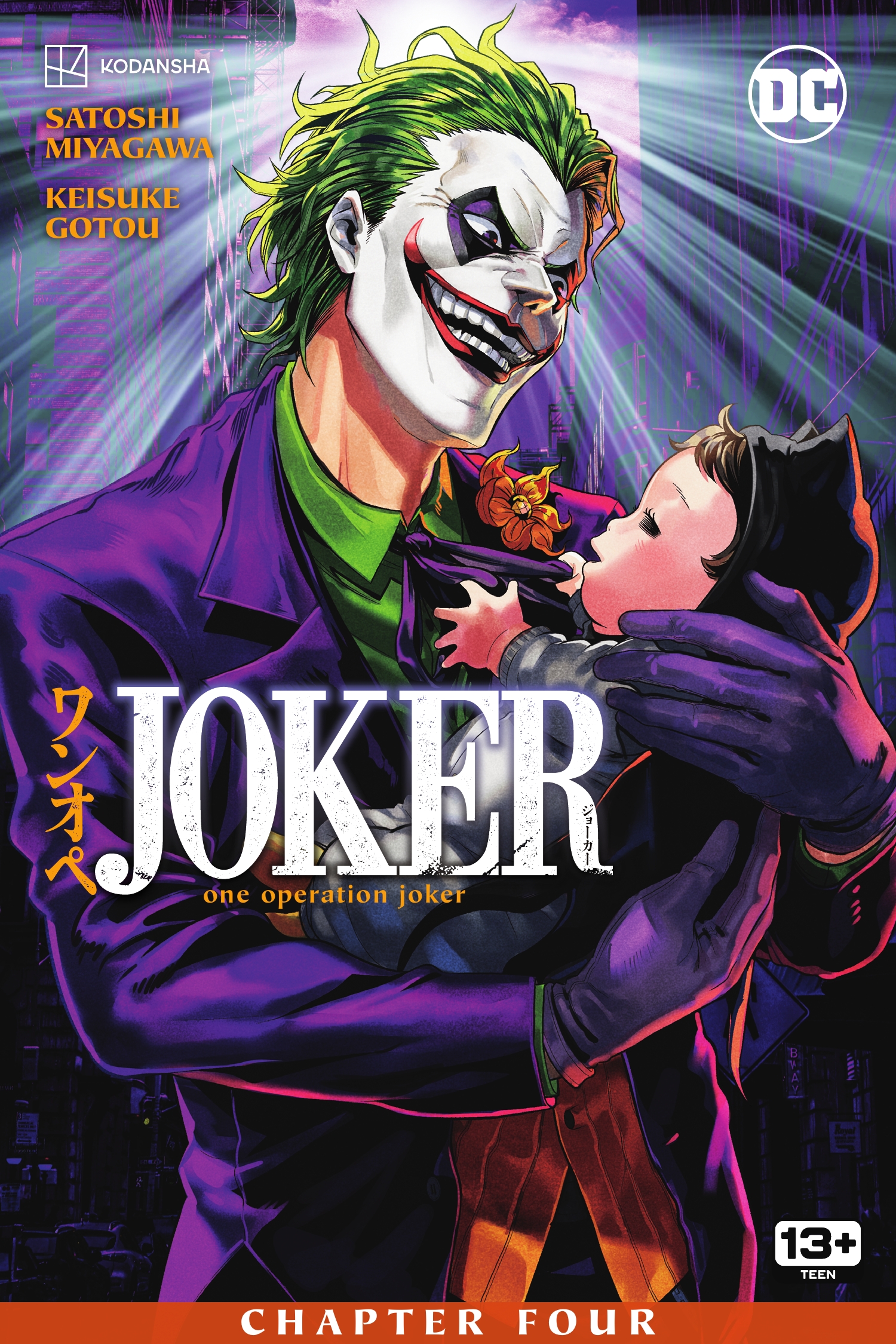 Joker: One Operation Joker issue 4 - Page 1