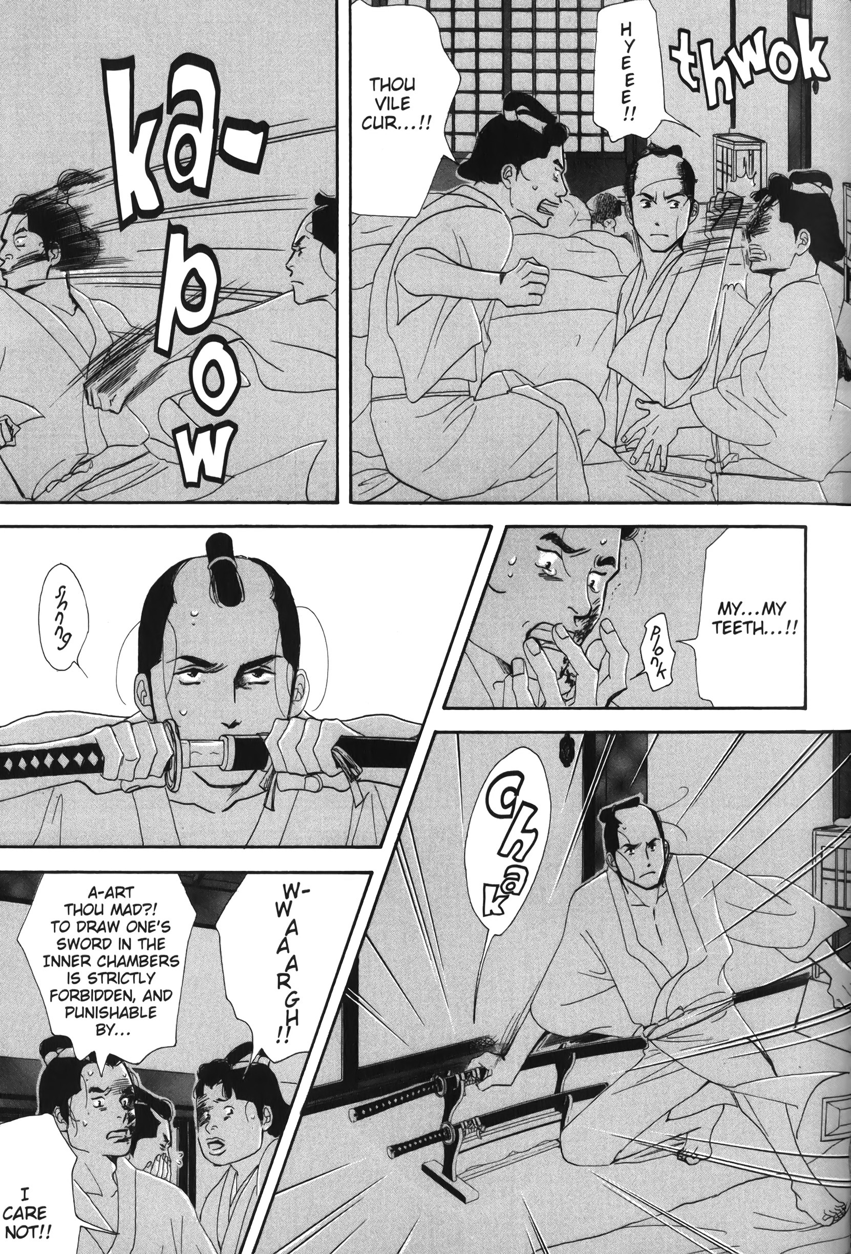 Read online Ōoku: The Inner Chambers comic -  Issue # TPB 1 - 56