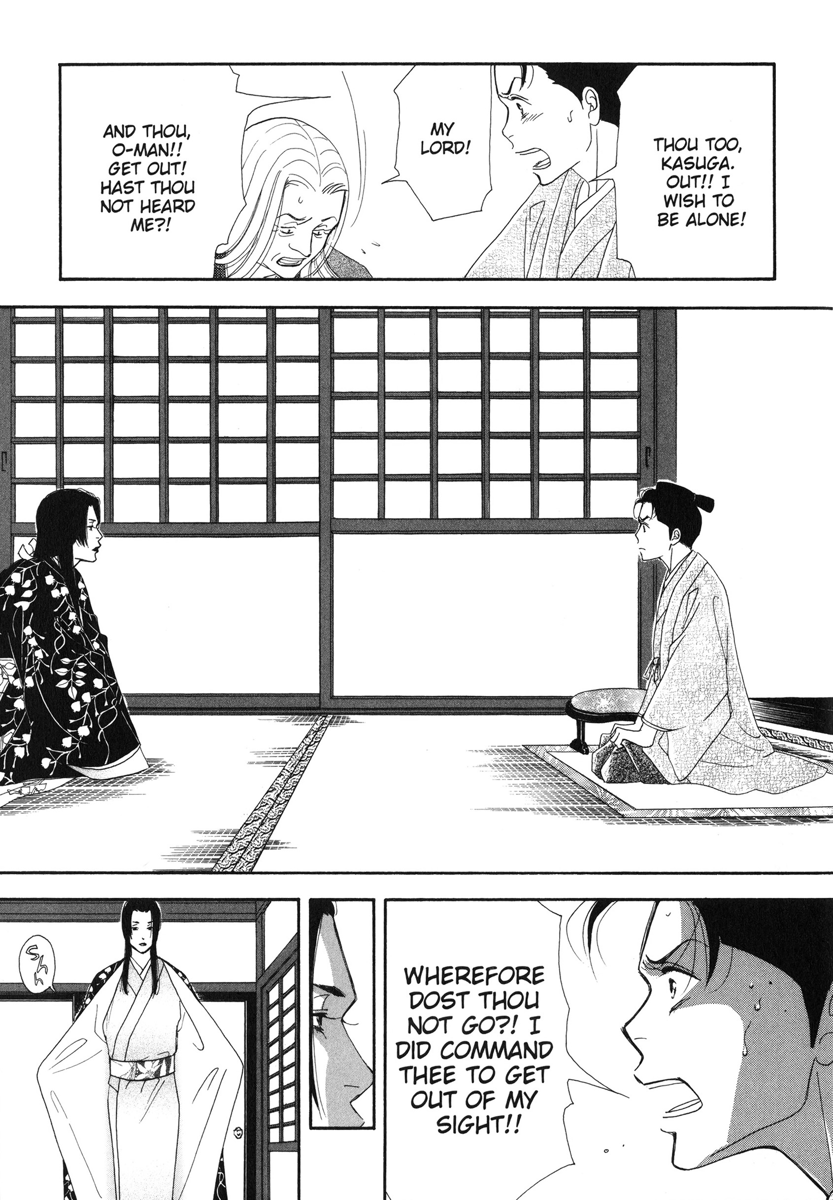 Read online Ōoku: The Inner Chambers comic -  Issue # TPB 2 - 224