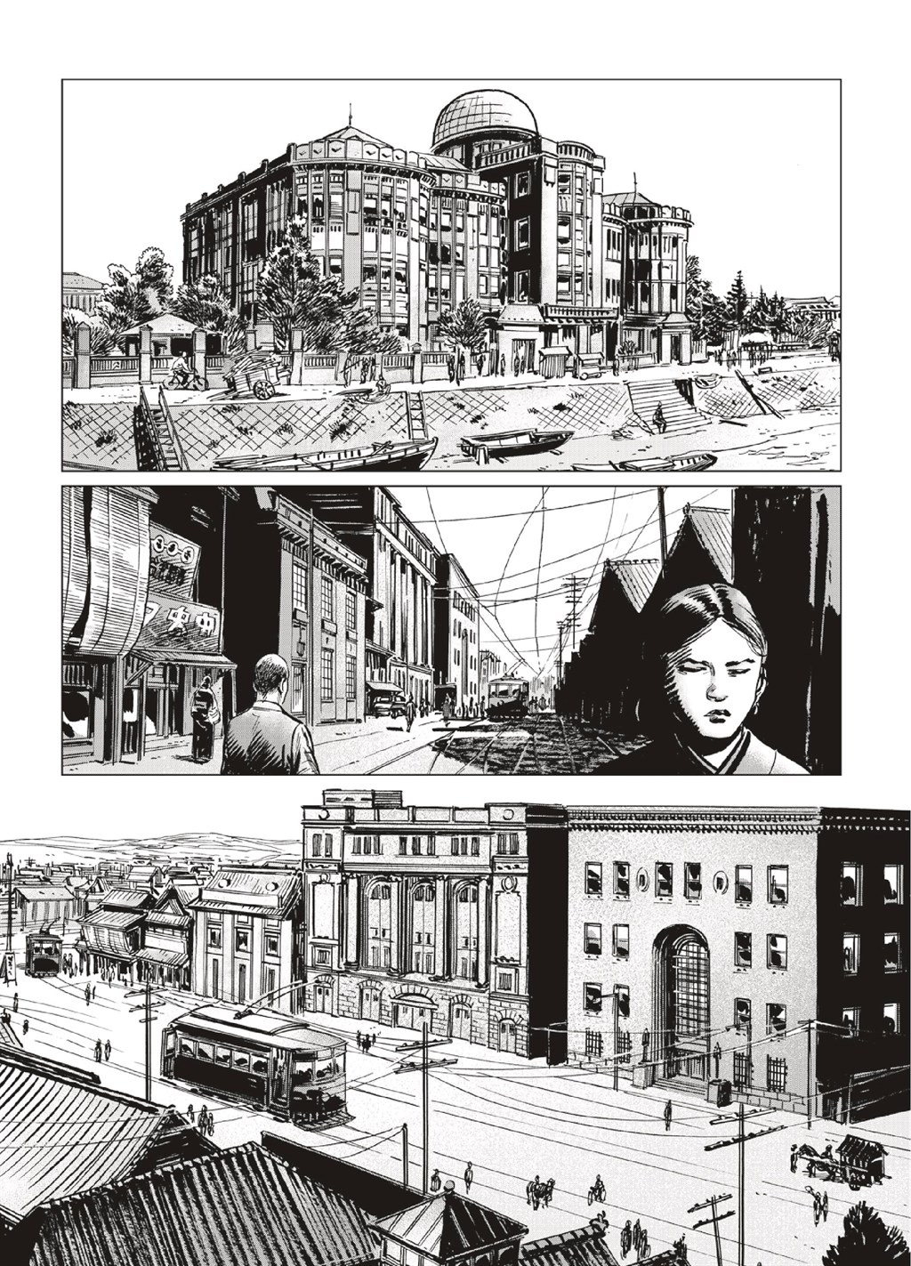 Read online The Bomb: The Weapon That Changed The World comic -  Issue # TPB (Part 4) - 93