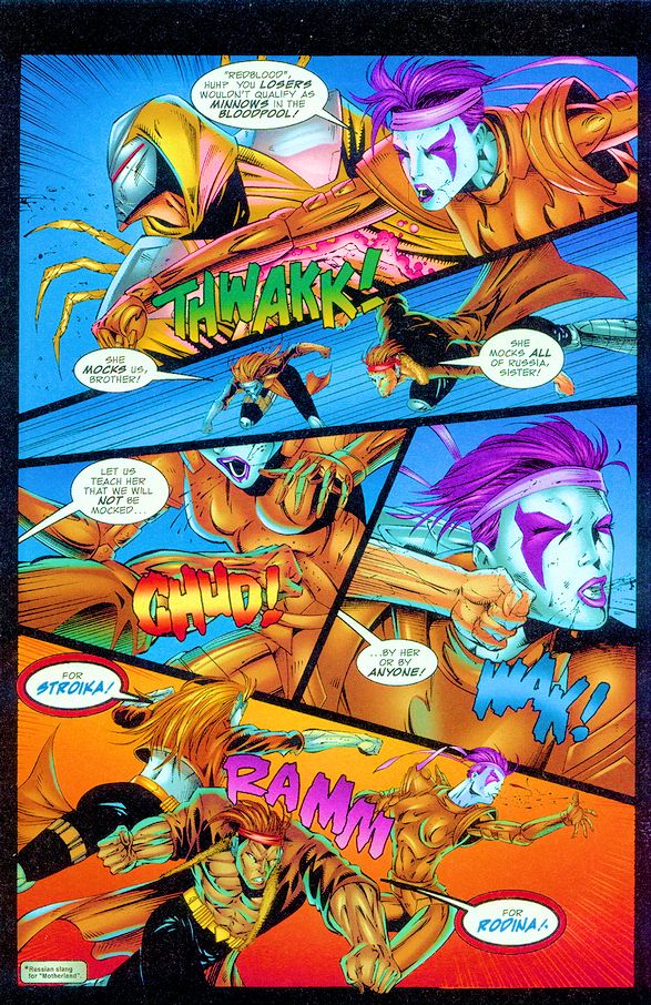 Read online Vogue comic -  Issue #2 - 5