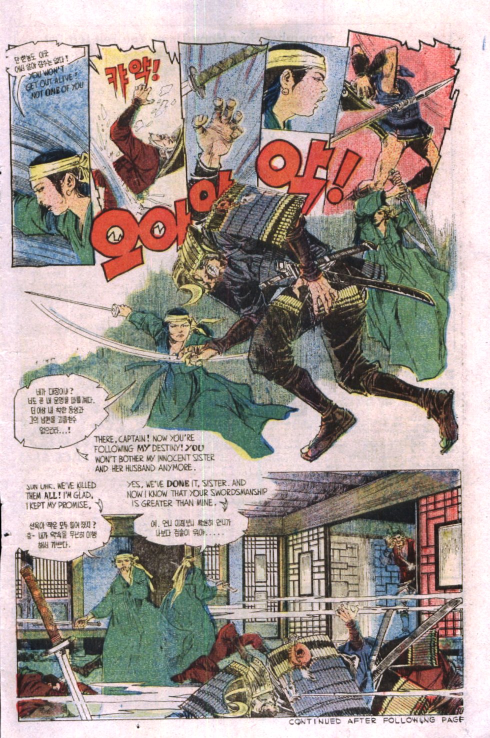 Read online Scary Tales comic -  Issue #19 - 13