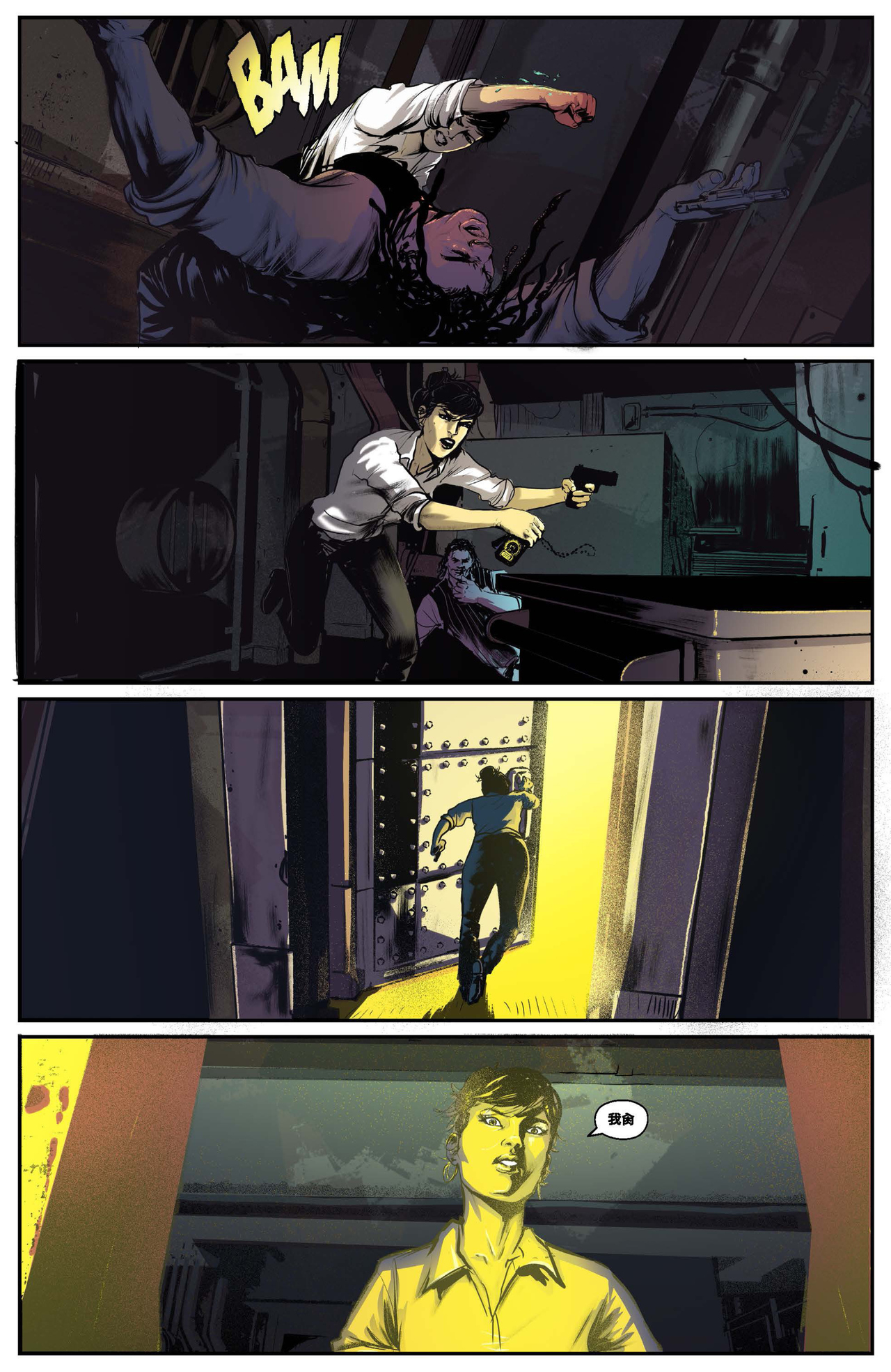 Read online Verge comic -  Issue #1 - 26