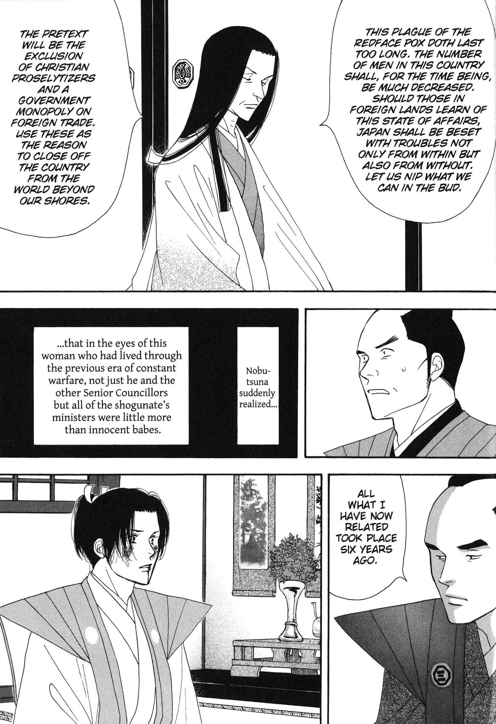 Read online Ōoku: The Inner Chambers comic -  Issue # TPB 2 - 103