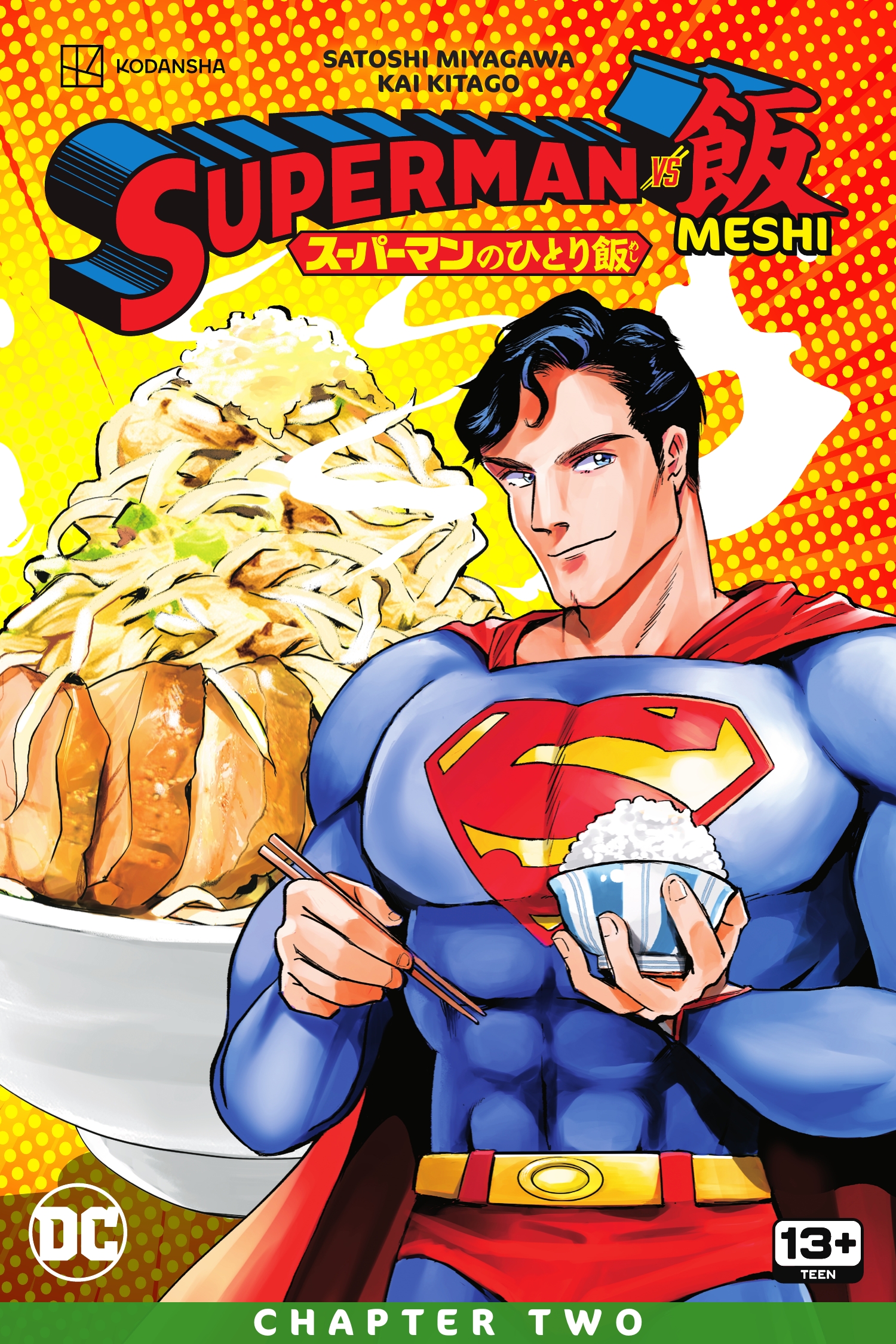 Read online Superman vs. Meshi comic -  Issue #2 - 1