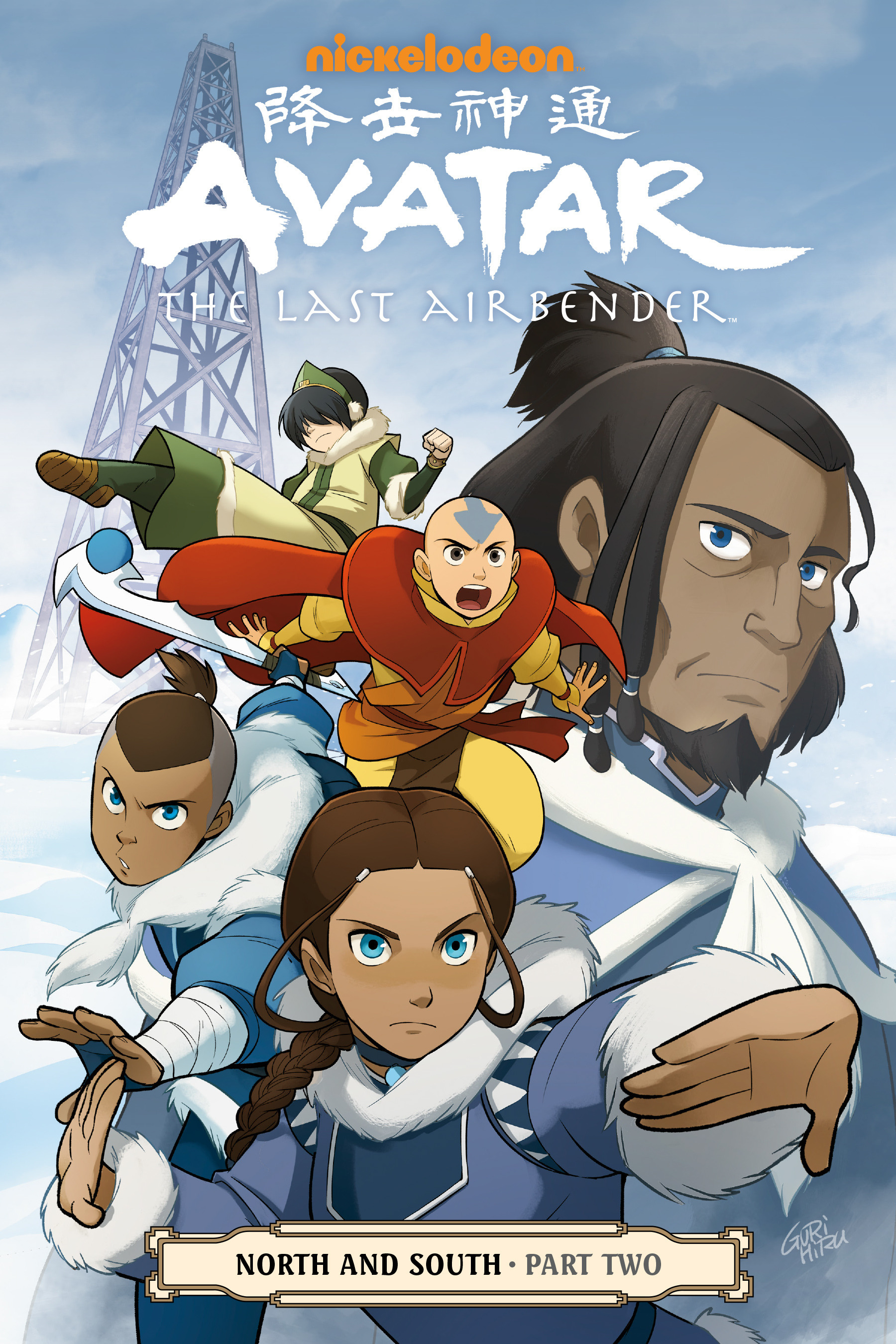 Read online Nickelodeon Avatar: The Last Airbender - North and South comic -  Issue #2 - 1