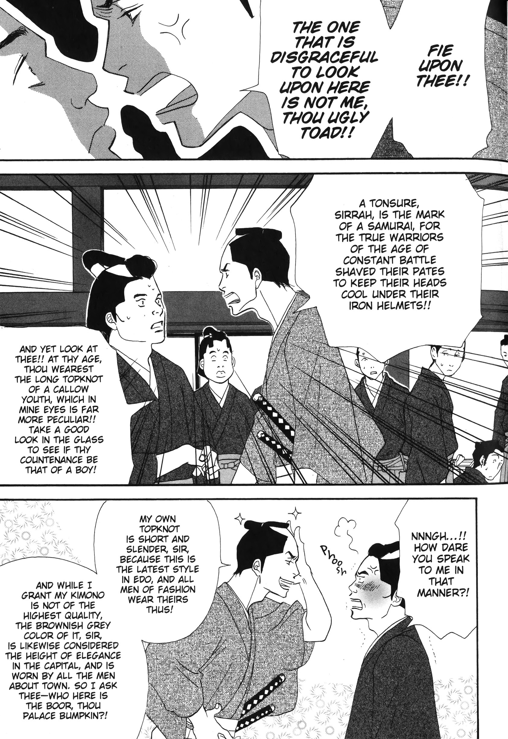 Read online Ōoku: The Inner Chambers comic -  Issue # TPB 1 - 46