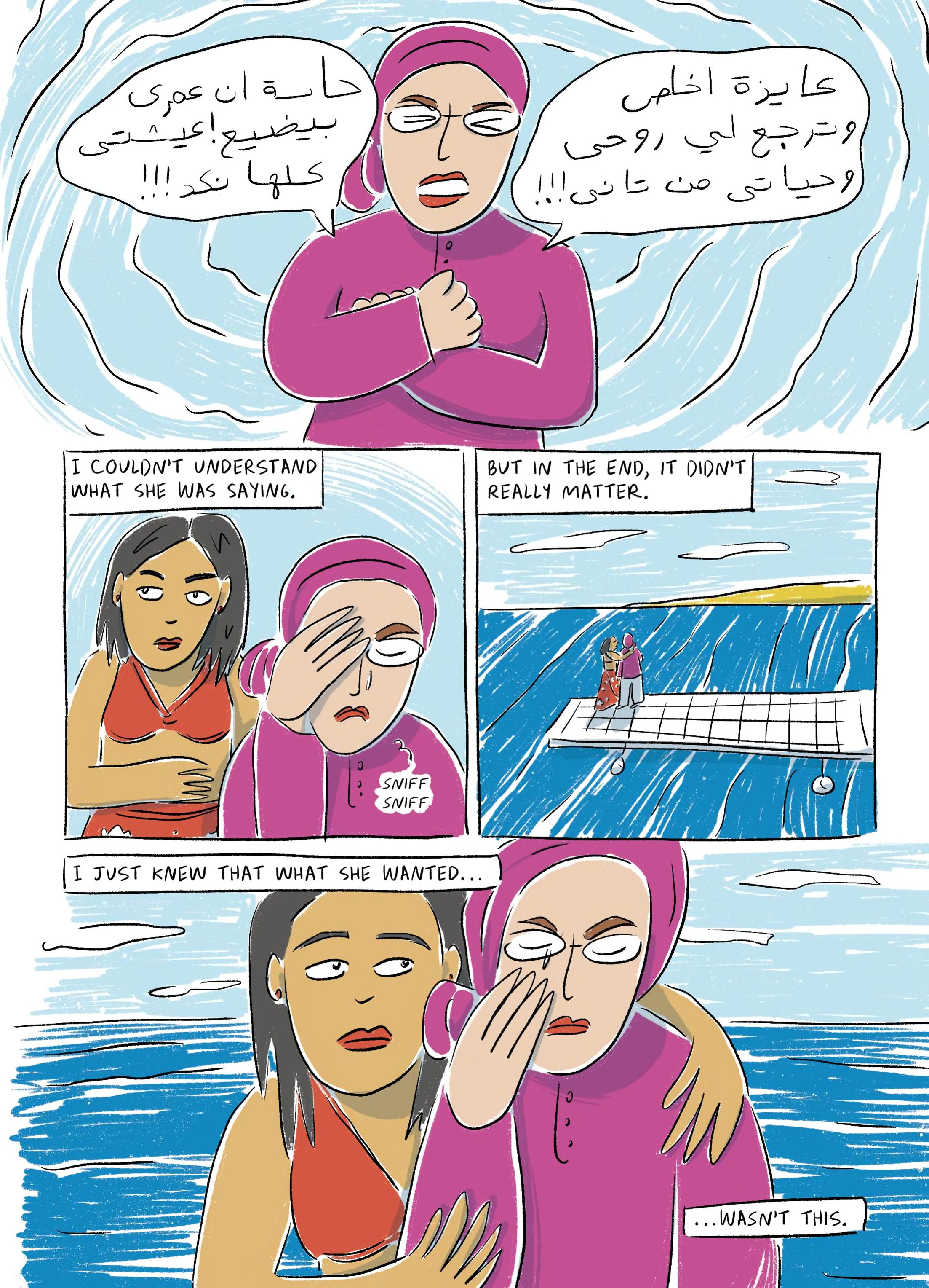 Read online It Won't Always Be Like This comic -  Issue # TPB (Part 2) - 69