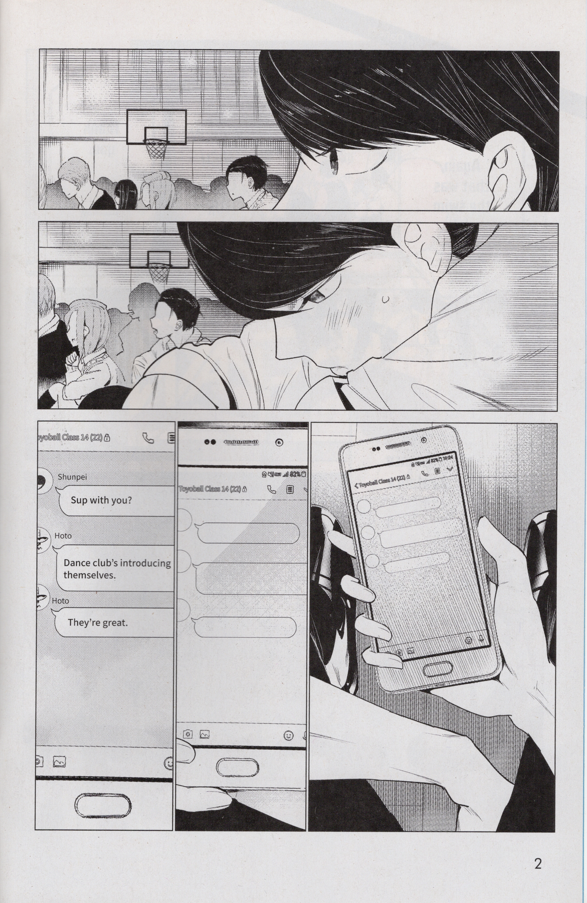 Read online Free Comic Book Day 2022 comic -  Issue # Kodansha Wardance and Blackguard Flipbook - 4
