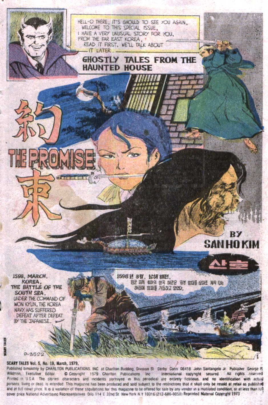 Read online Scary Tales comic -  Issue #19 - 3