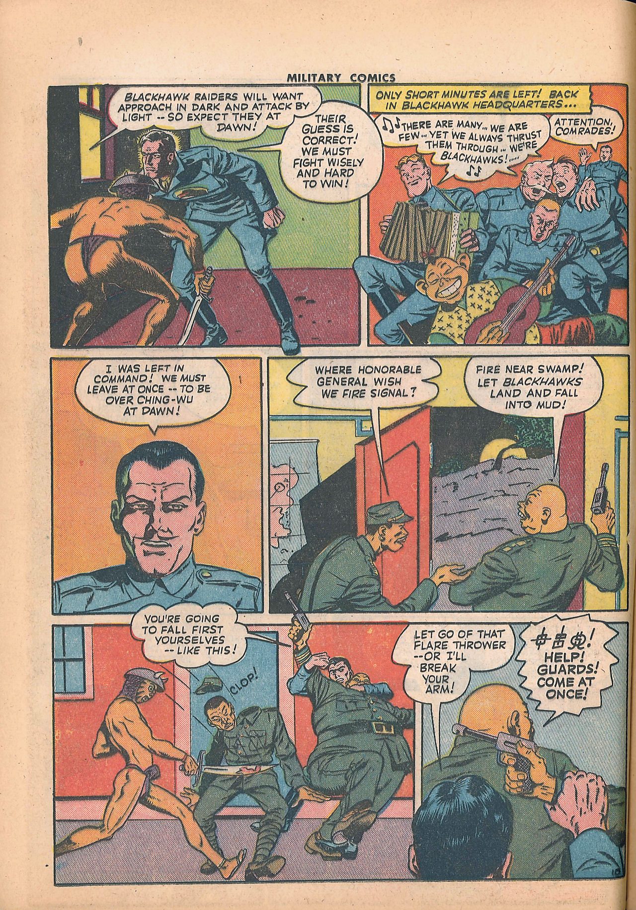Read online Military Comics comic -  Issue #25 - 12