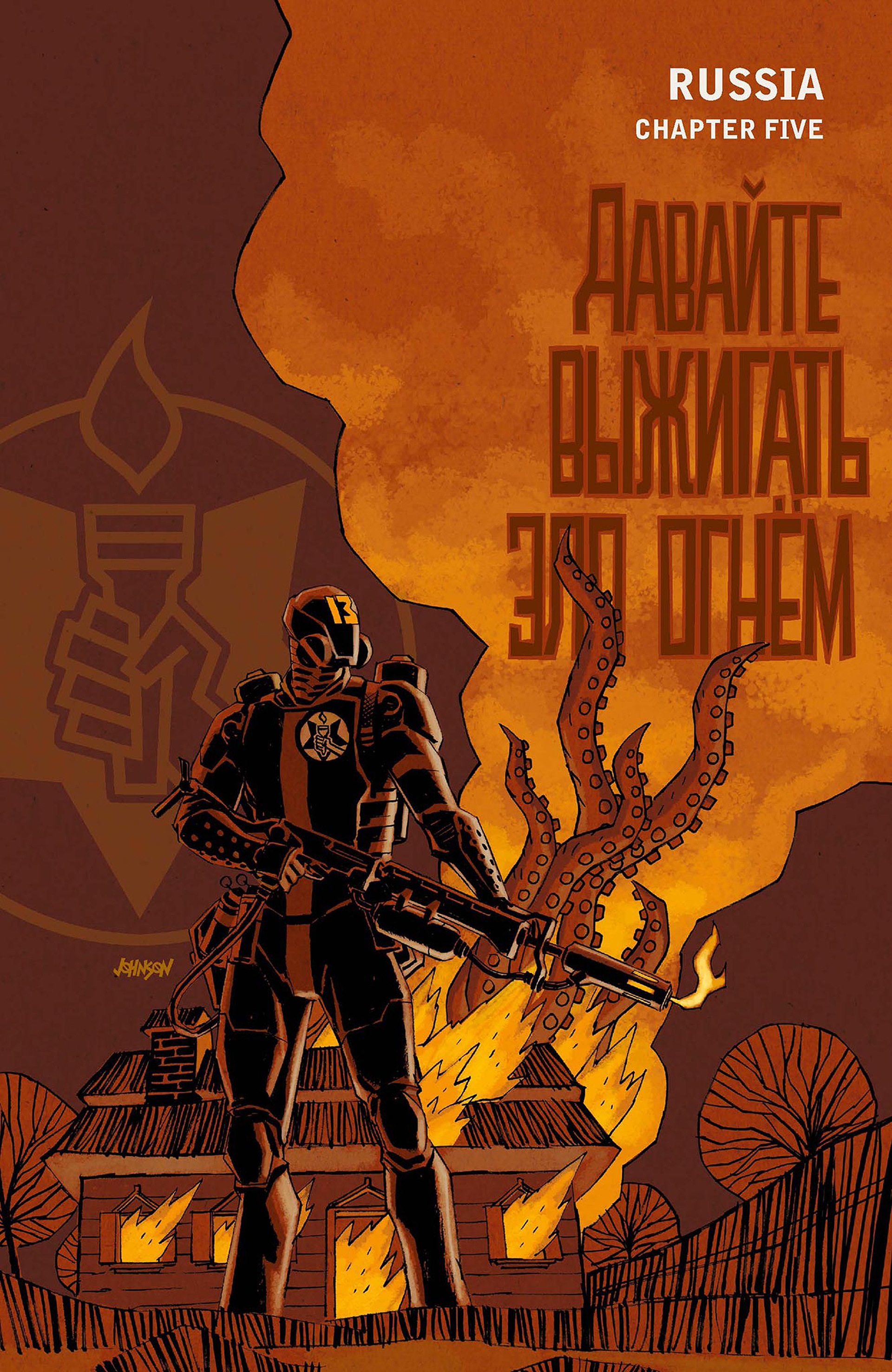 Read online B.P.R.D. Omnibus comic -  Issue # TPB 5 (Part 4) - 54