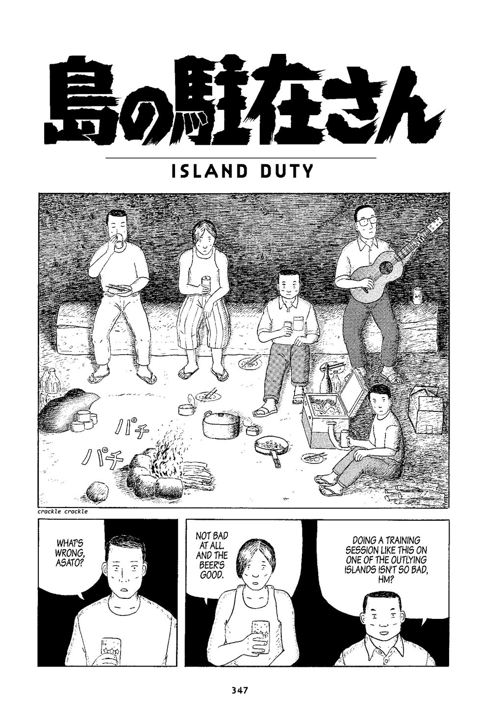 Read online Okinawa comic -  Issue # TPB (Part 4) - 48