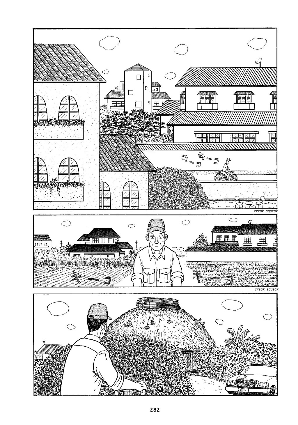 Read online Okinawa comic -  Issue # TPB (Part 3) - 84