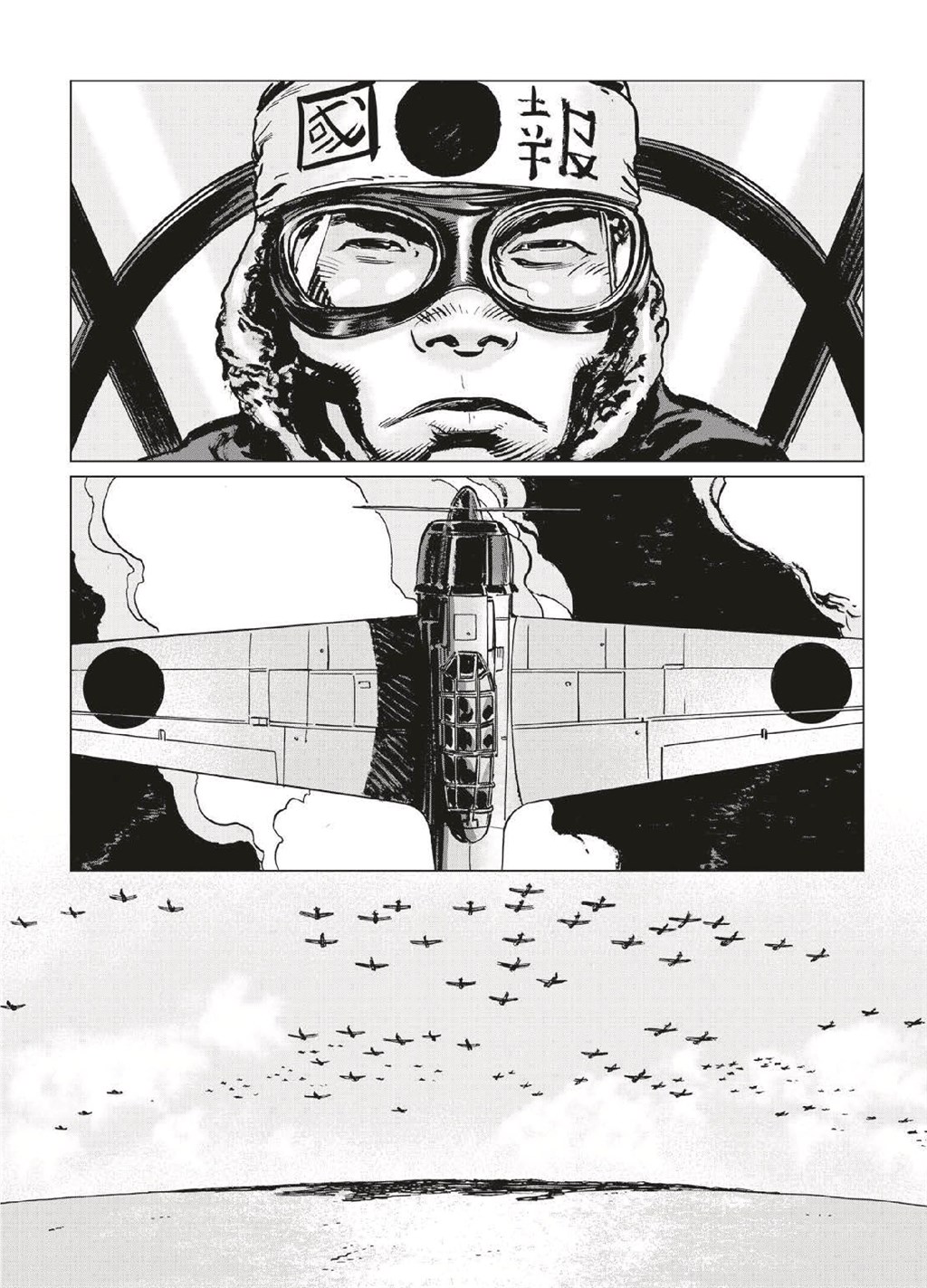 Read online The Bomb: The Weapon That Changed The World comic -  Issue # TPB (Part 1) - 87