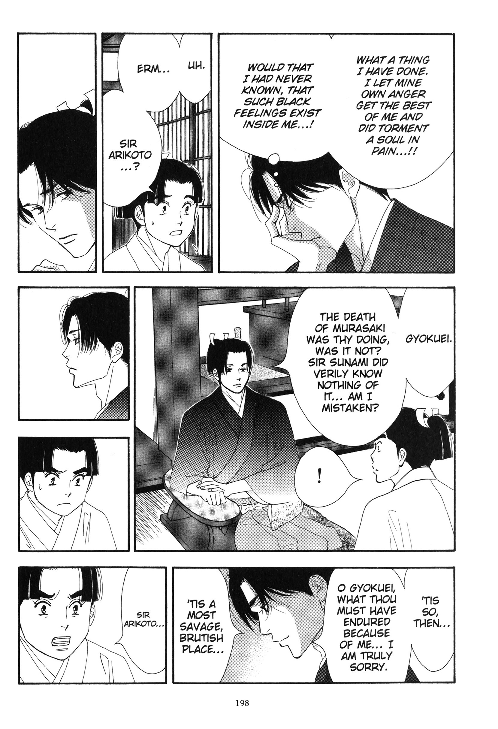 Read online Ōoku: The Inner Chambers comic -  Issue # TPB 2 - 197