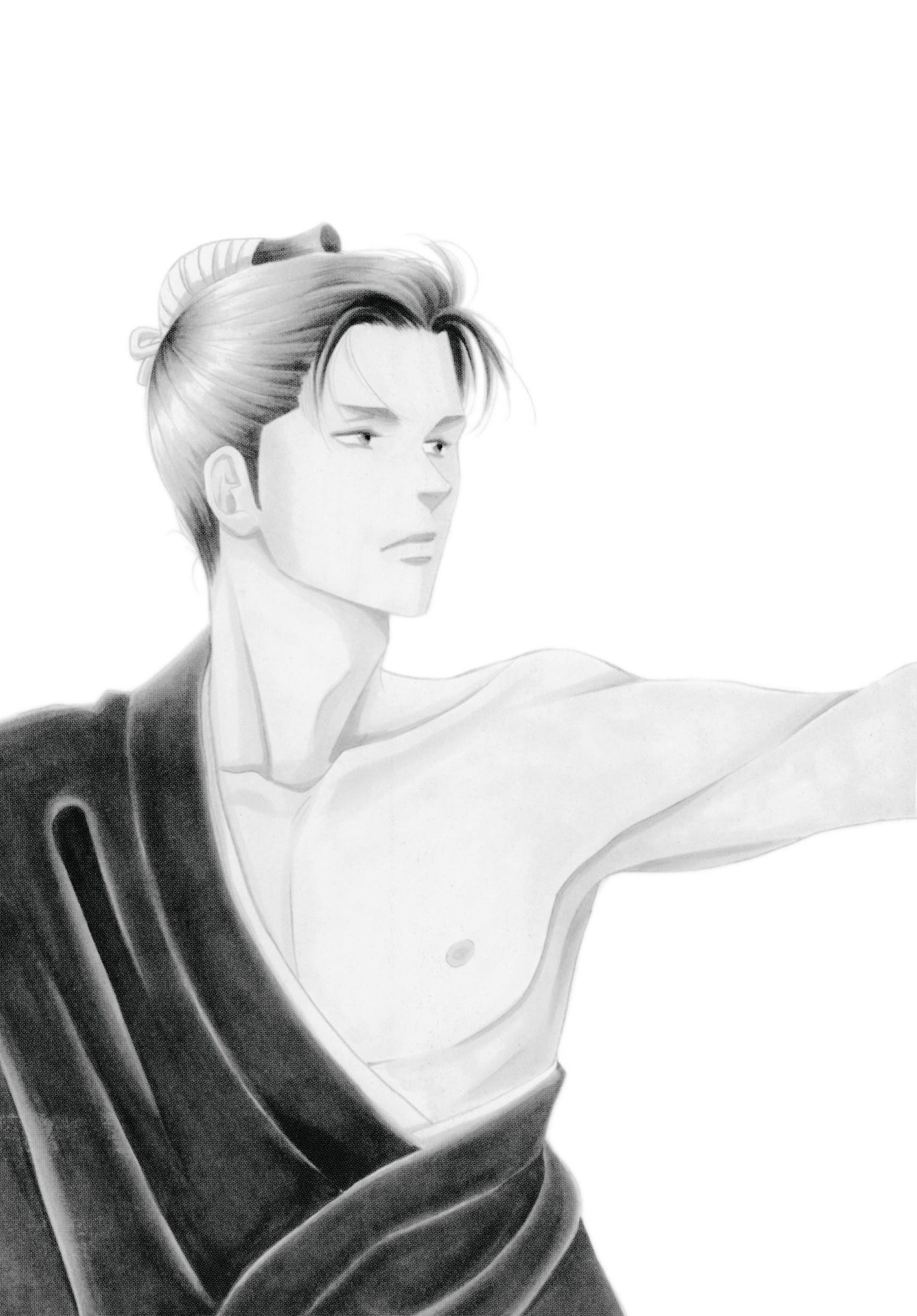 Read online Ōoku: The Inner Chambers comic -  Issue # TPB 3 - 229