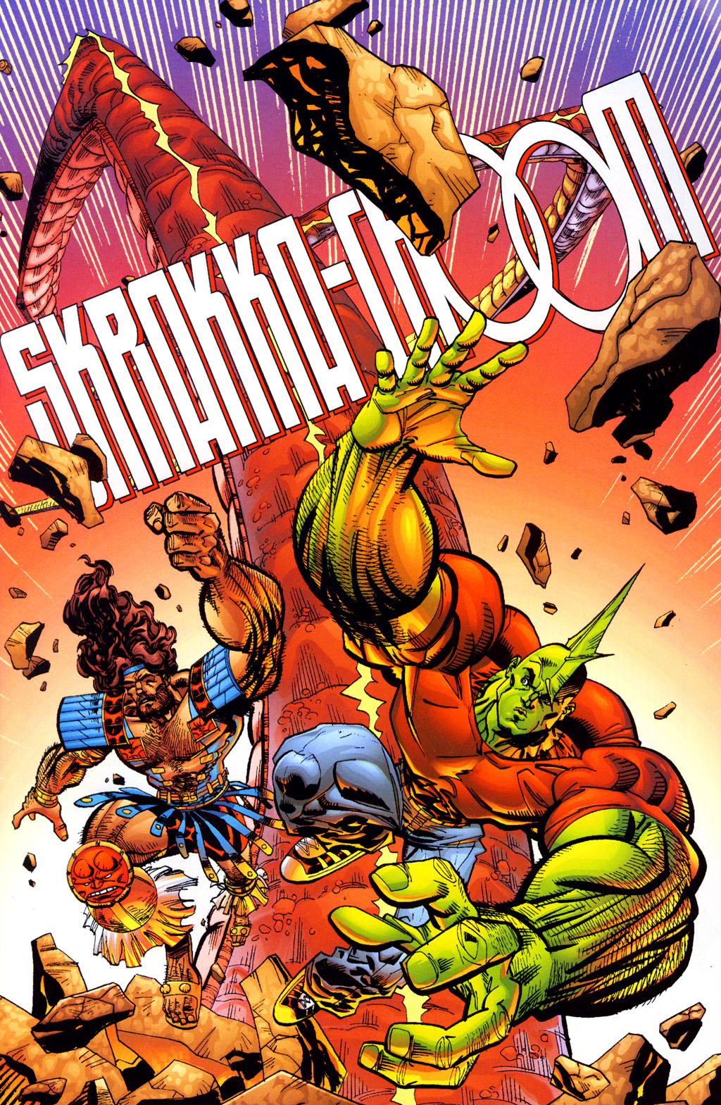 Read online Savage Dragon: God War comic -  Issue #3 - 3