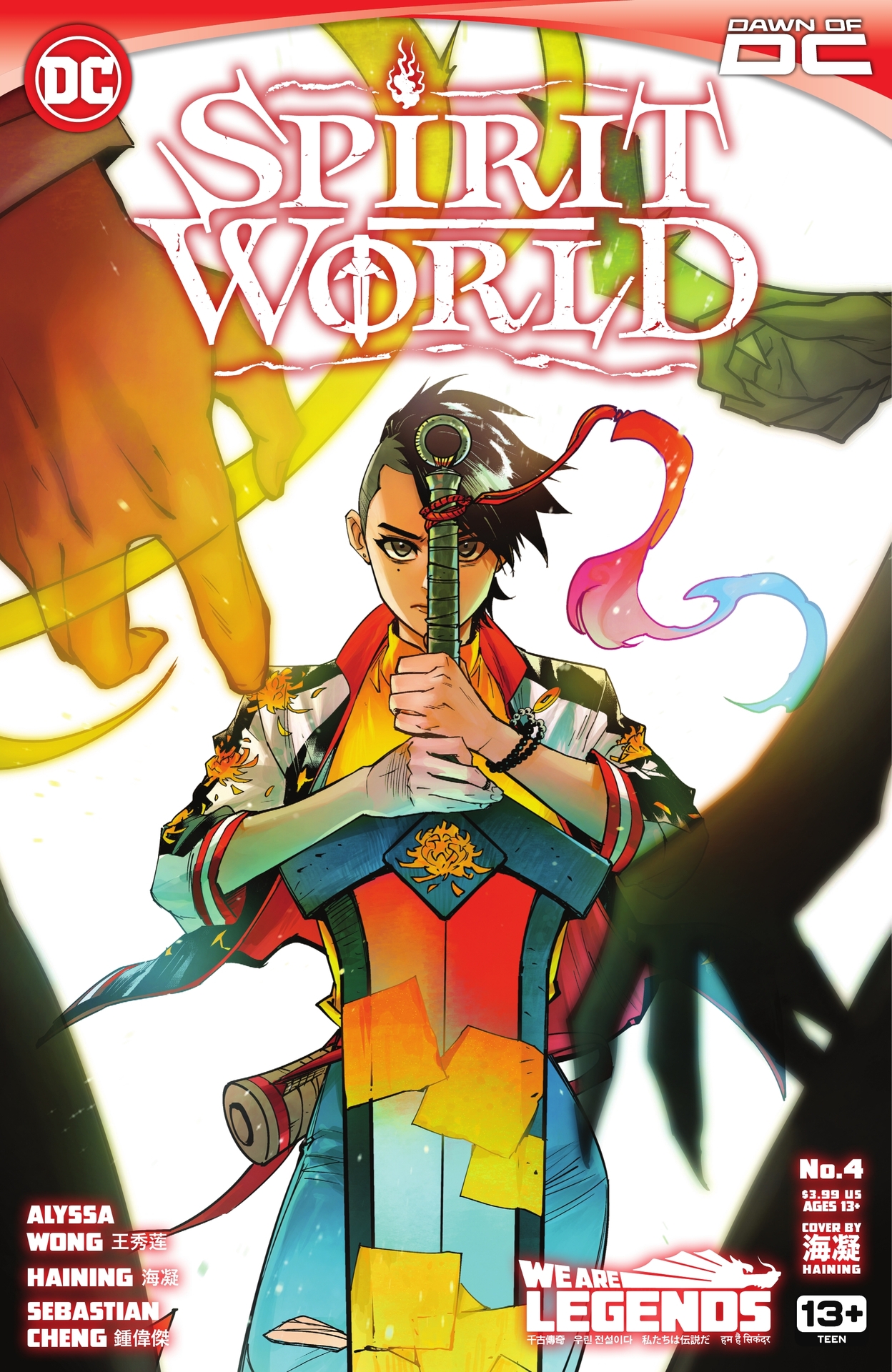 Read online Spirit World (2023) comic -  Issue #4 - 1