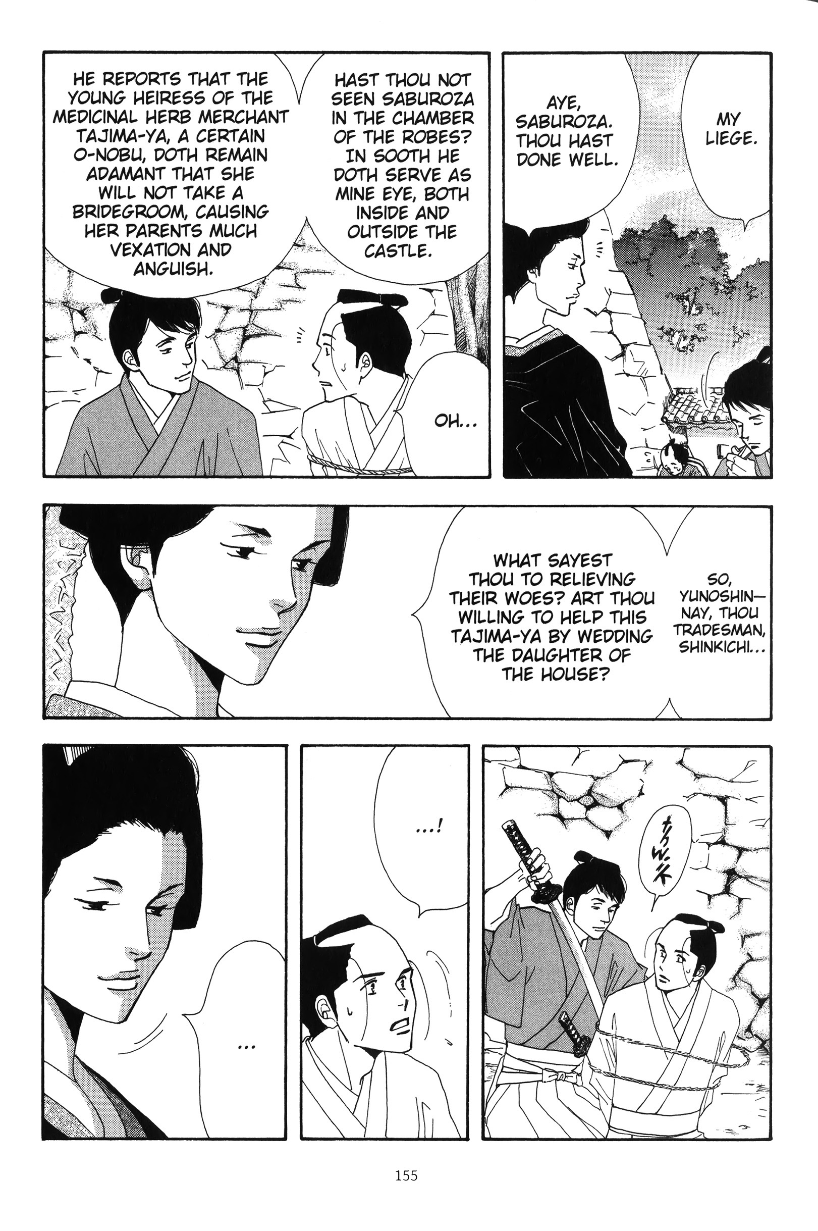 Read online Ōoku: The Inner Chambers comic -  Issue # TPB 1 - 155