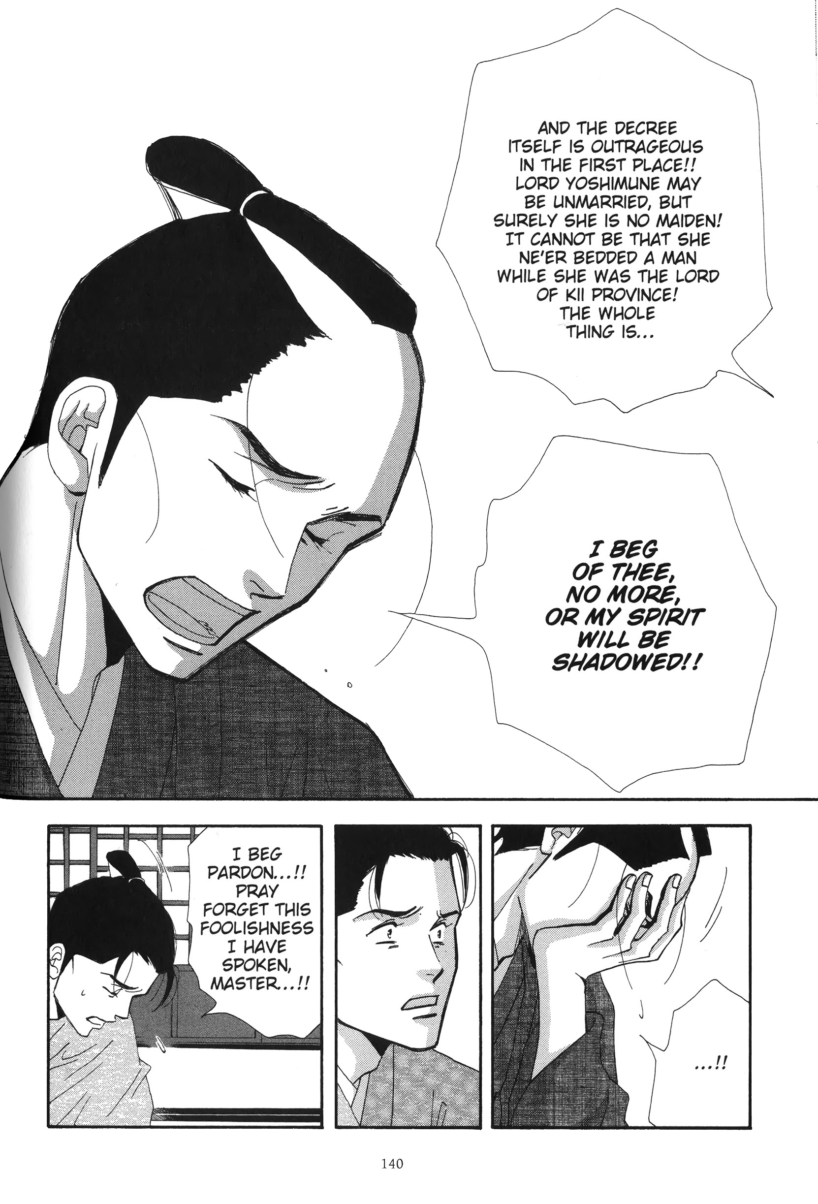 Read online Ōoku: The Inner Chambers comic -  Issue # TPB 1 - 140