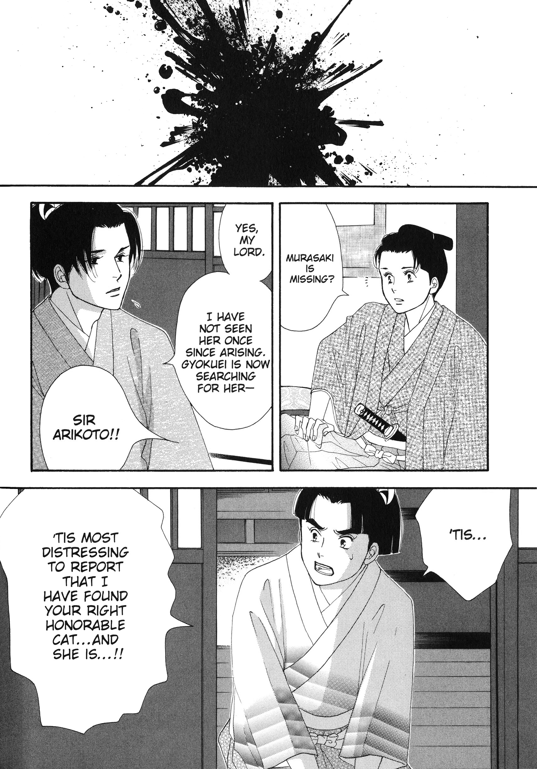 Read online Ōoku: The Inner Chambers comic -  Issue # TPB 2 - 179