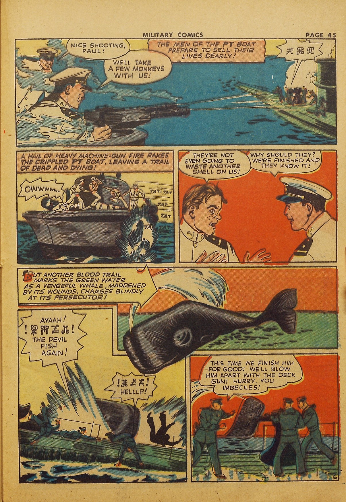 Read online Military Comics comic -  Issue #22 - 47