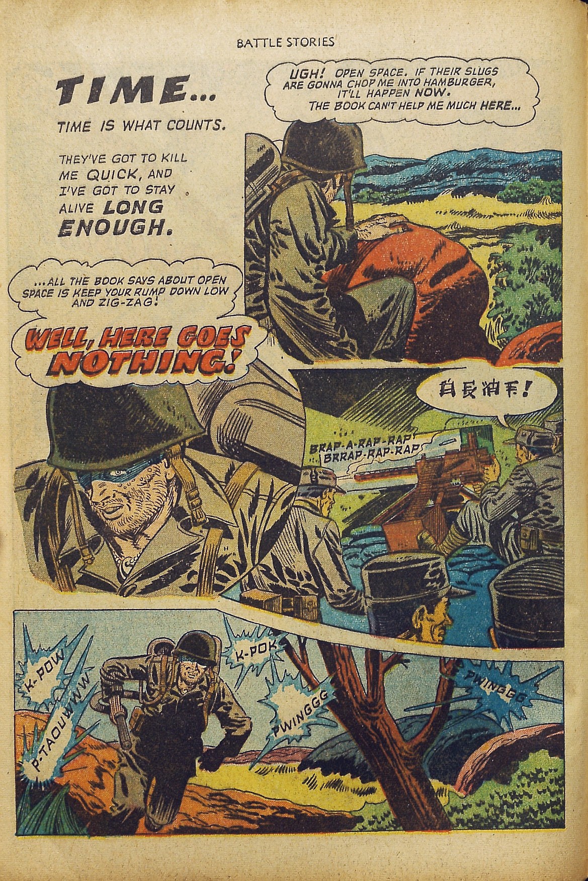 Read online Battle Stories comic -  Issue #5 - 8