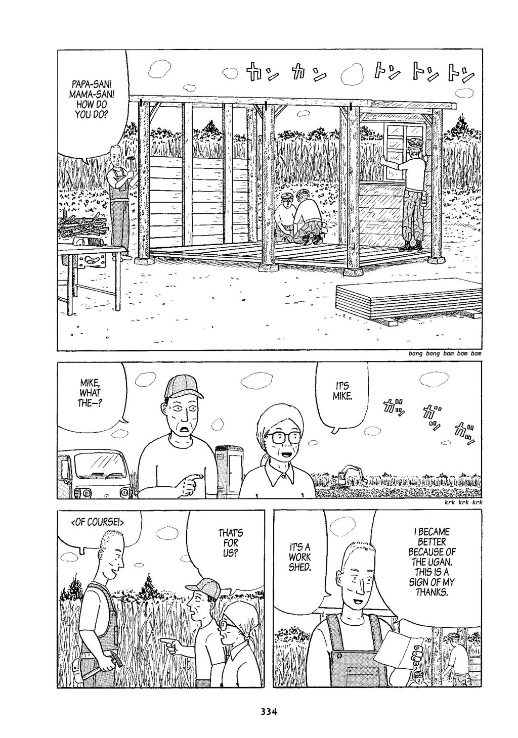 Read online Okinawa comic -  Issue # TPB (Part 4) - 36