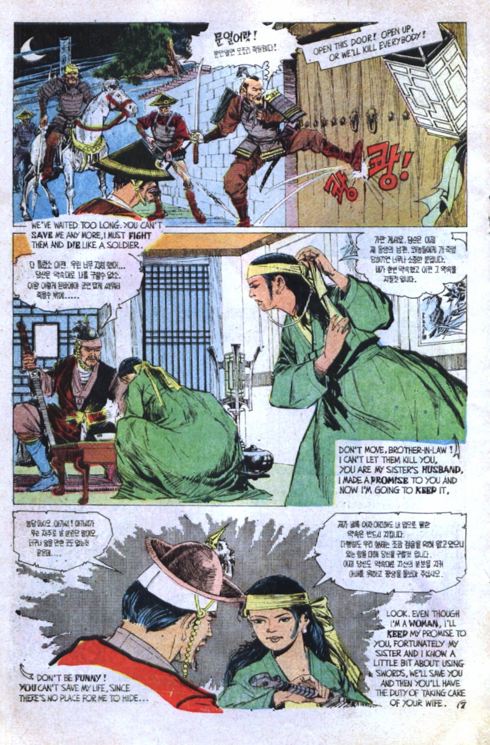 Read online Ghostly Tales comic -  Issue #101 - 10